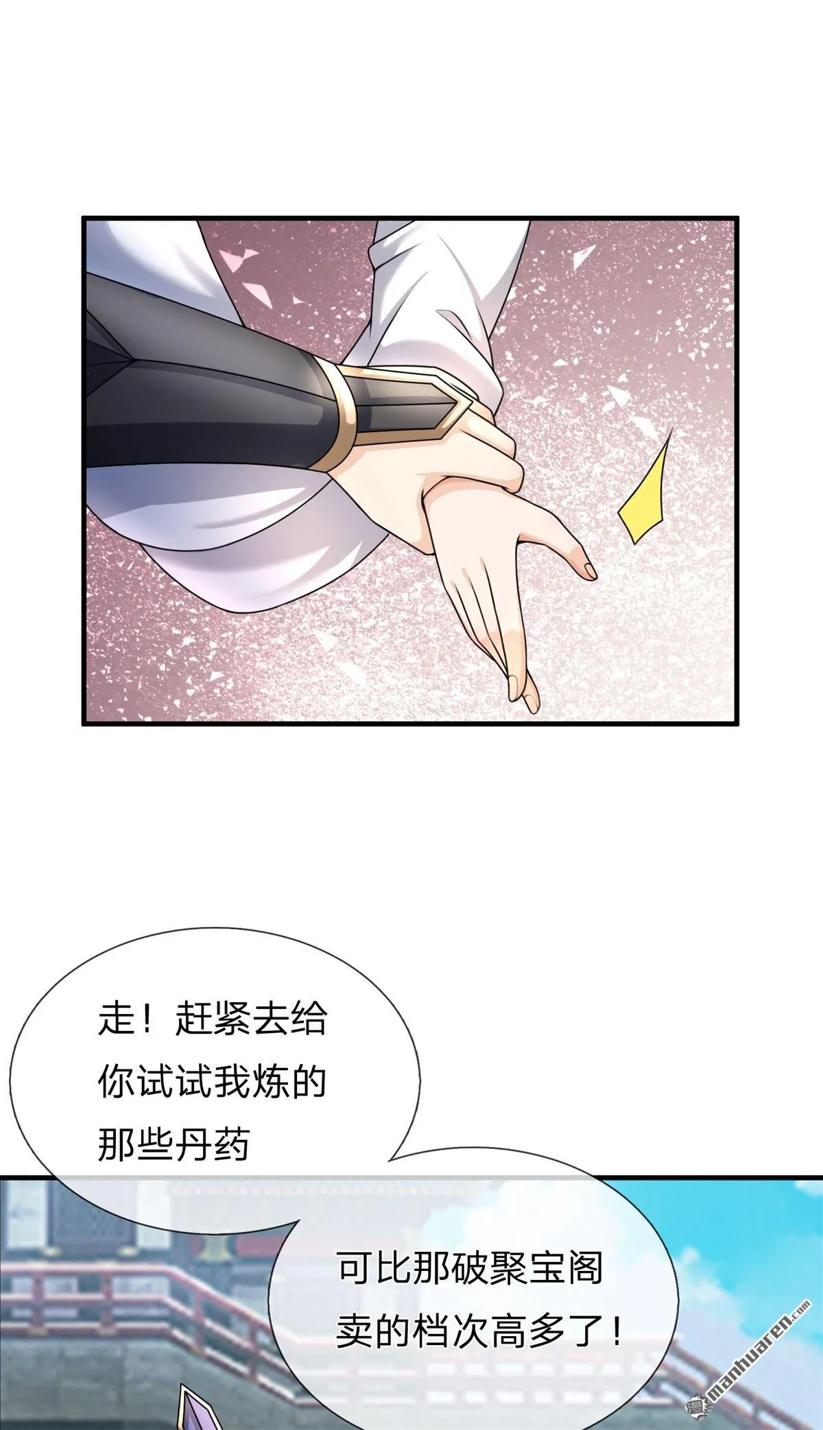 第8回32