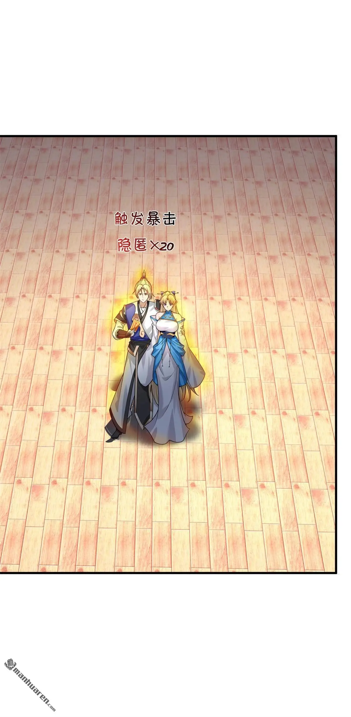 第13回11