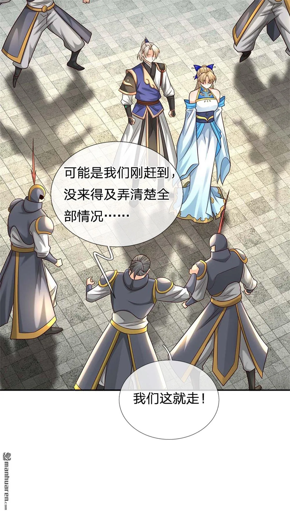 第20回61