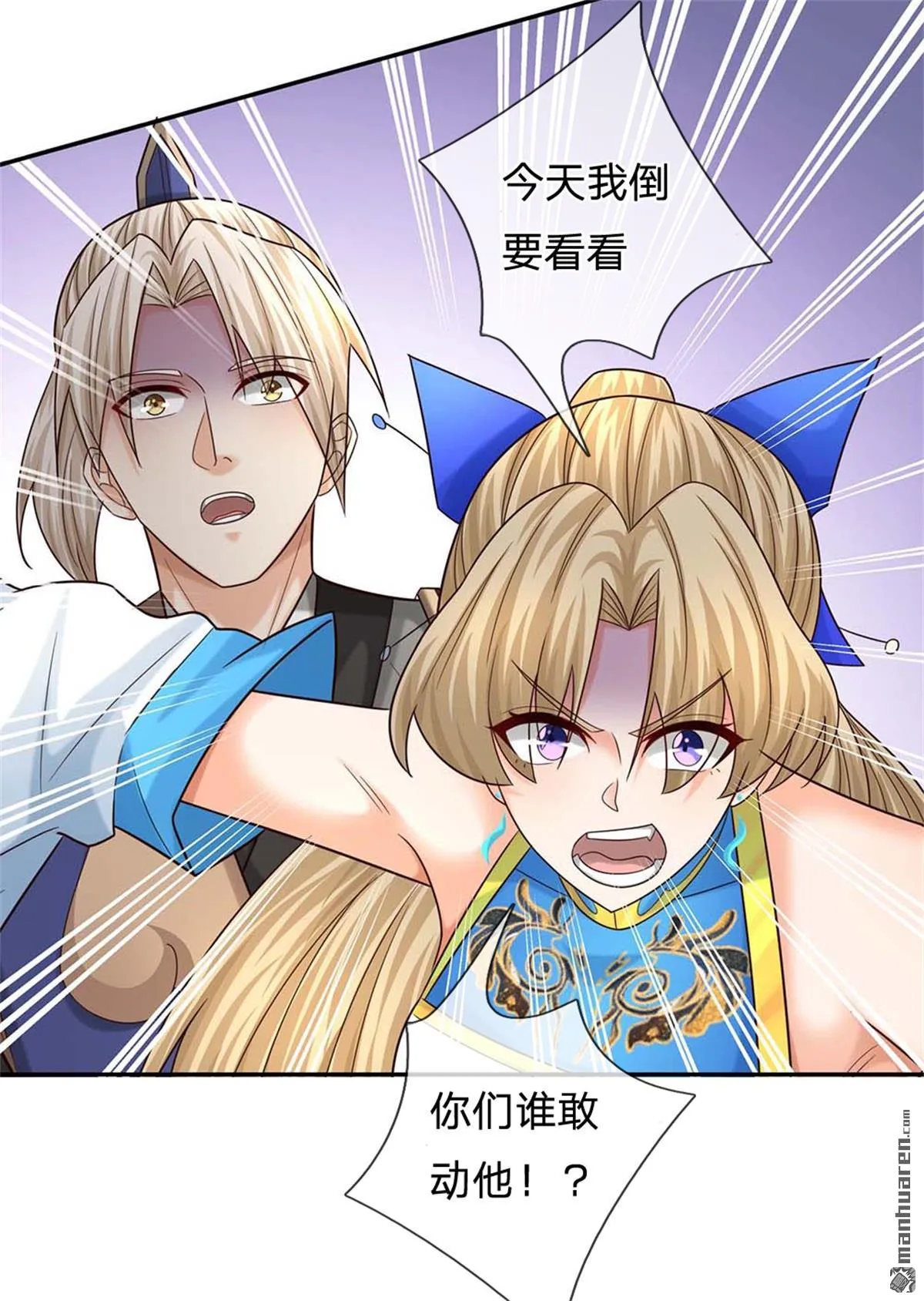 第20回55