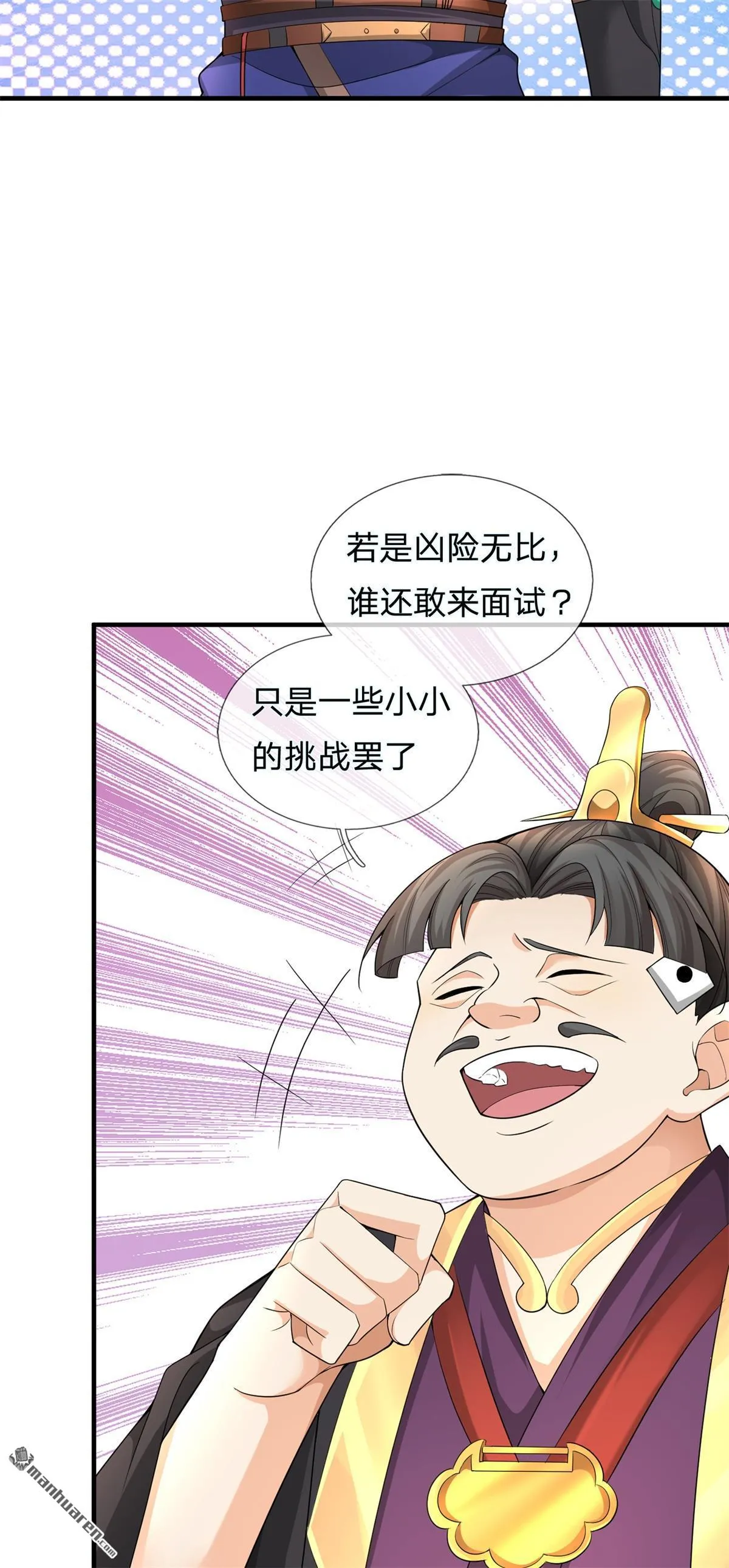 第22回47