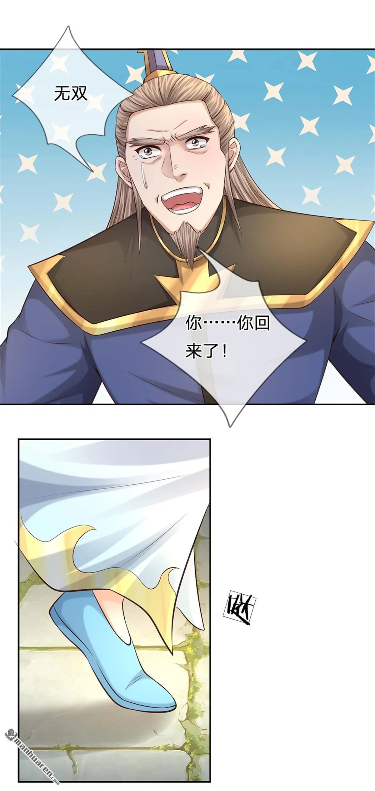 第16回49