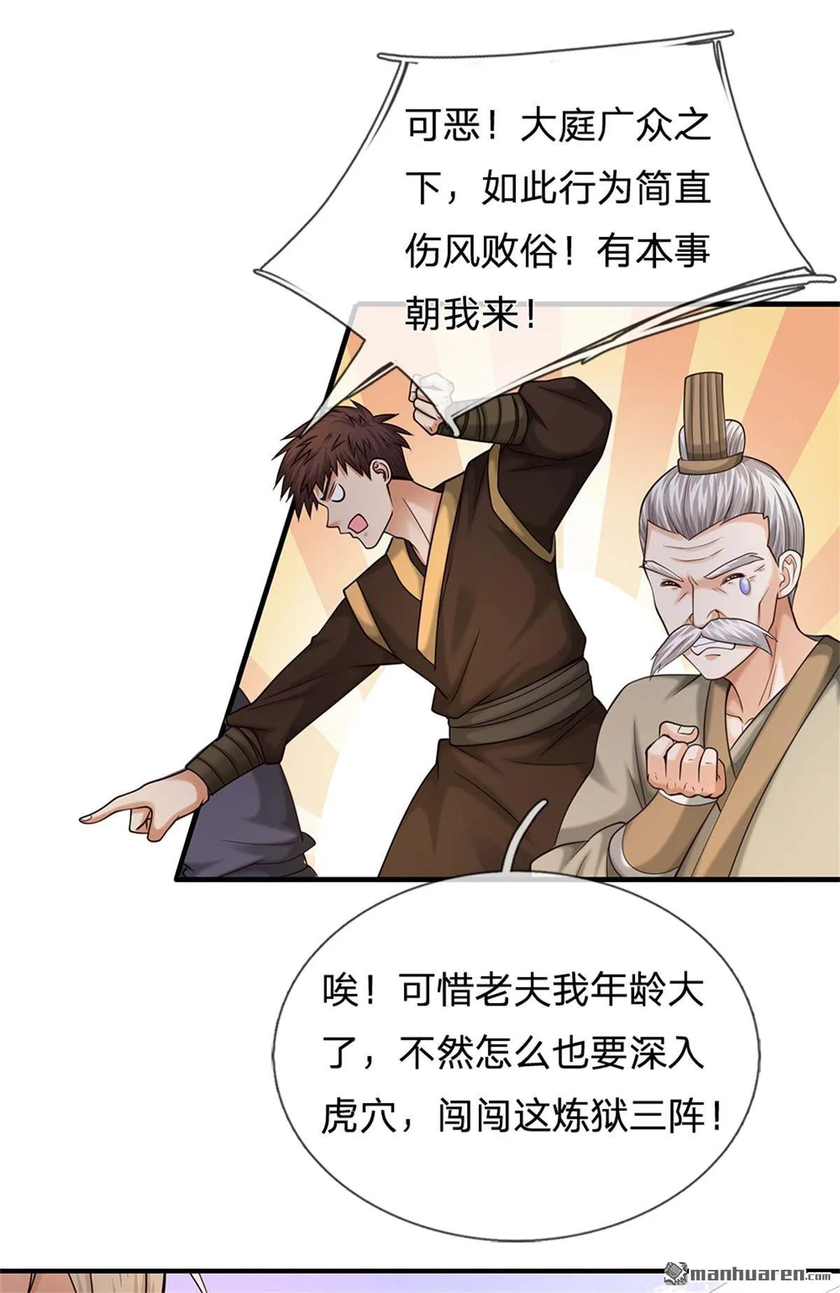 第23回14