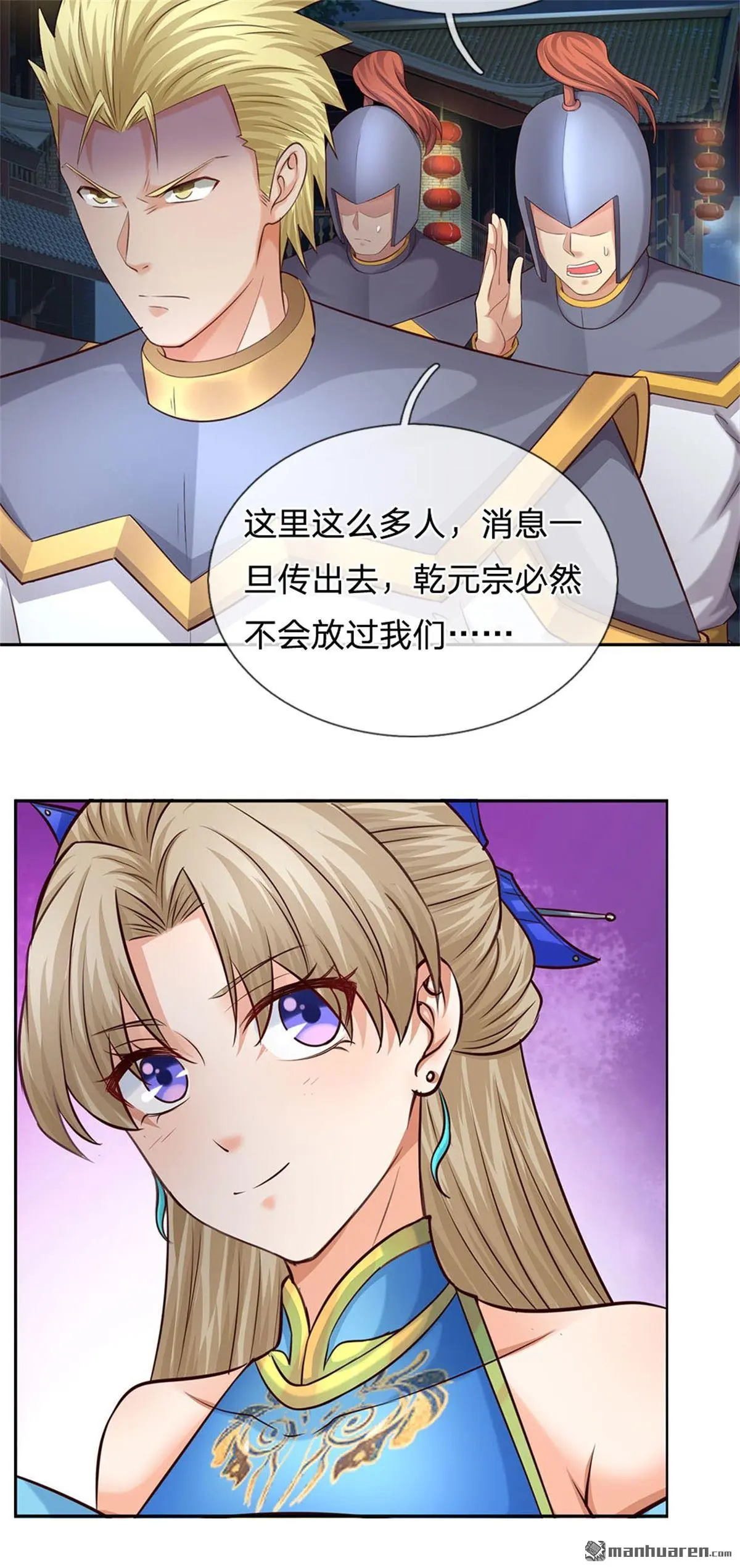 第10回4