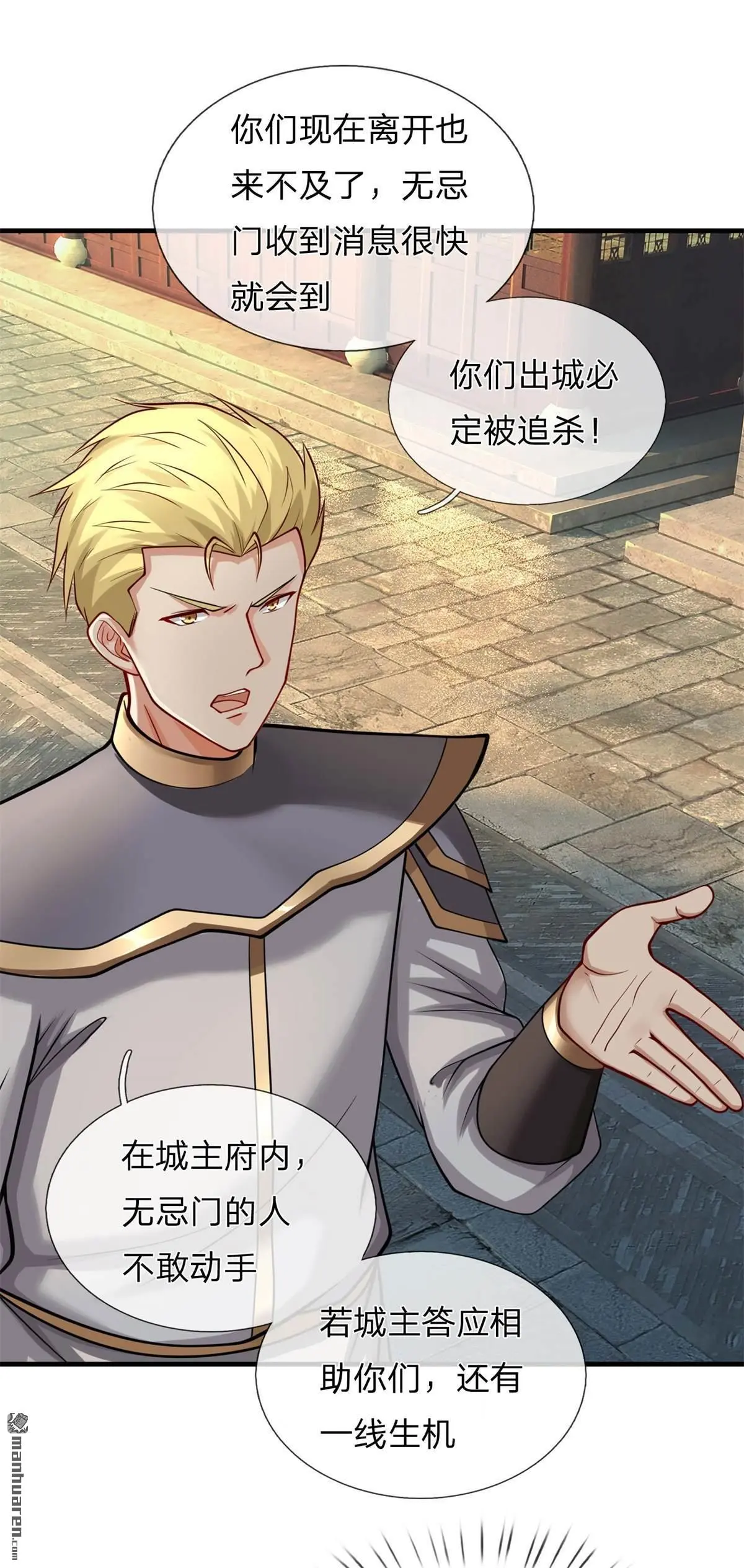 第11回18