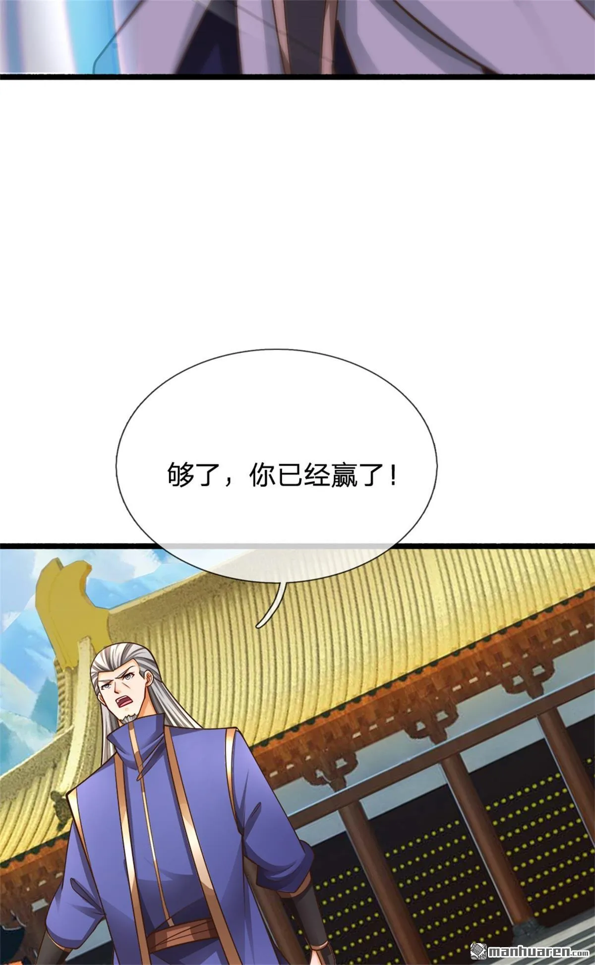 第20回1