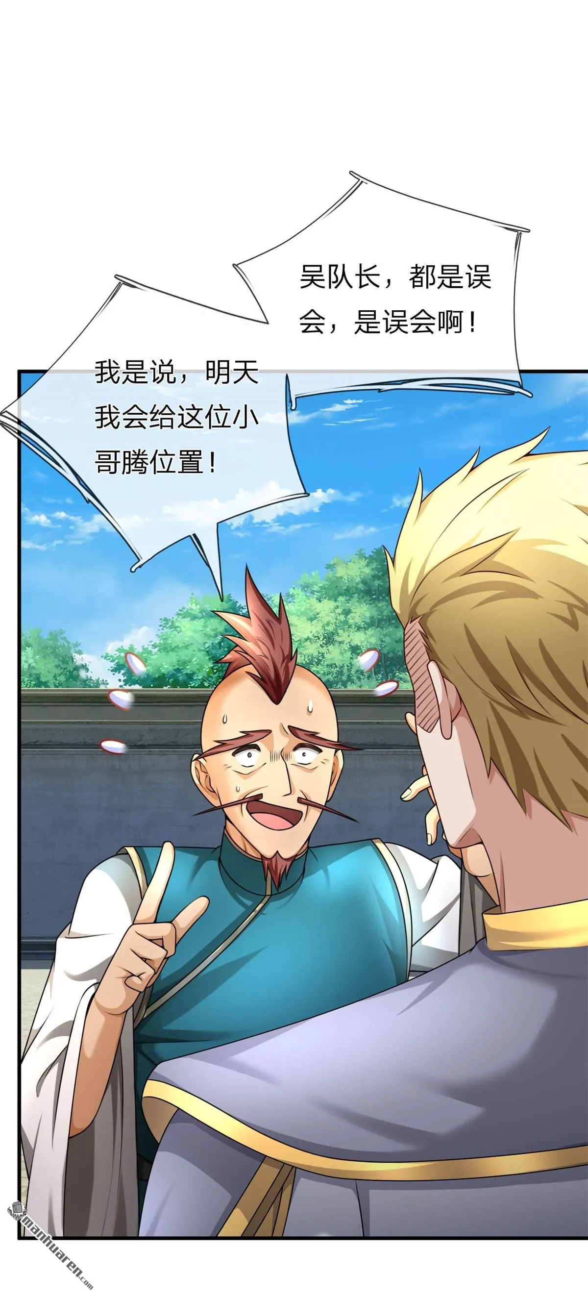 第8回25