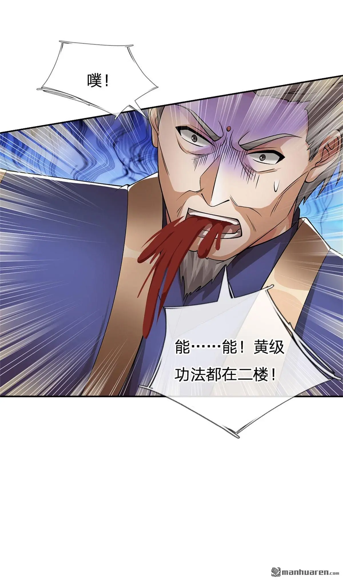 第18回17