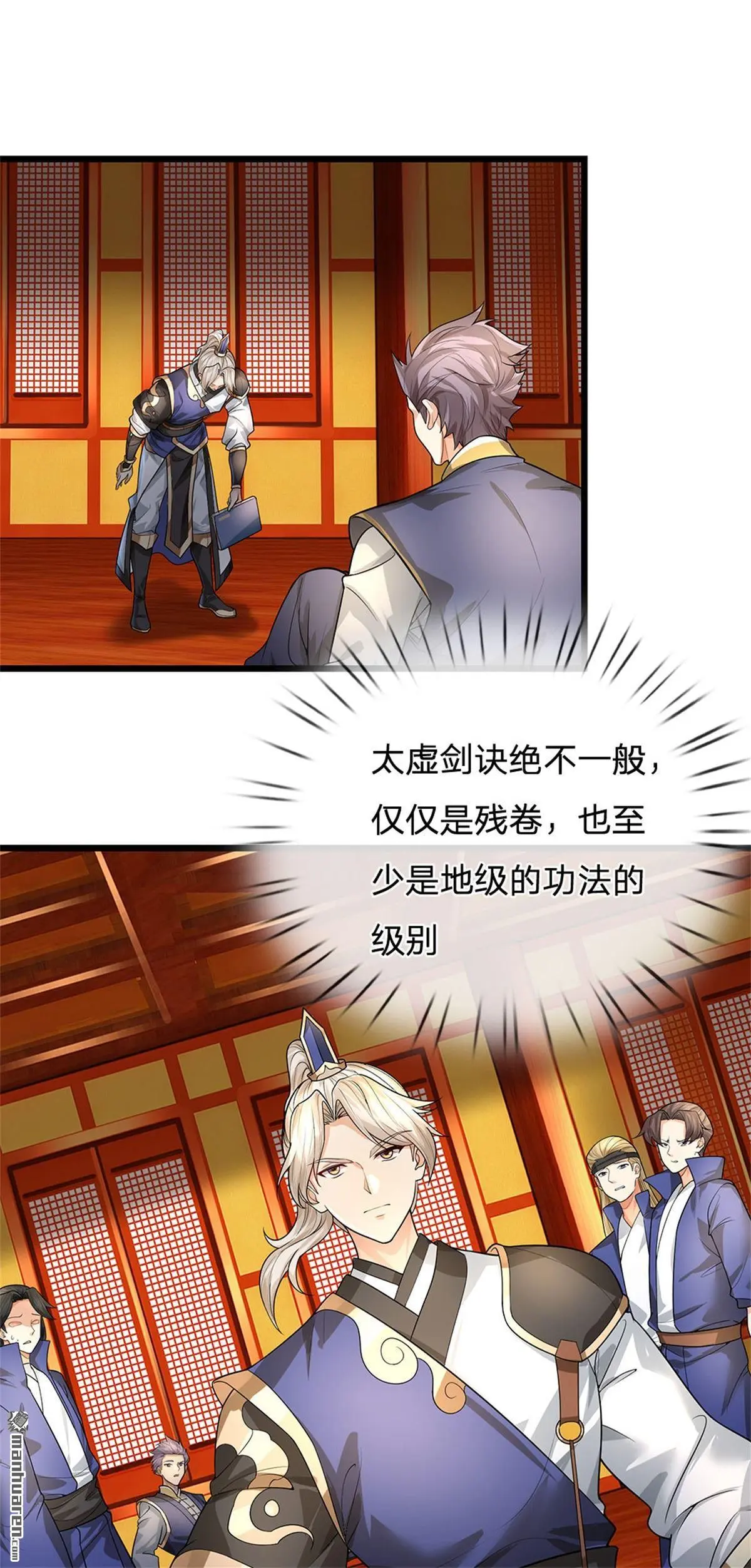 第18回47