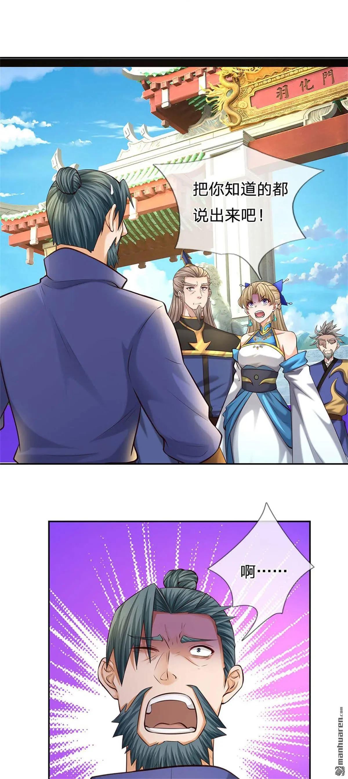 第17回2