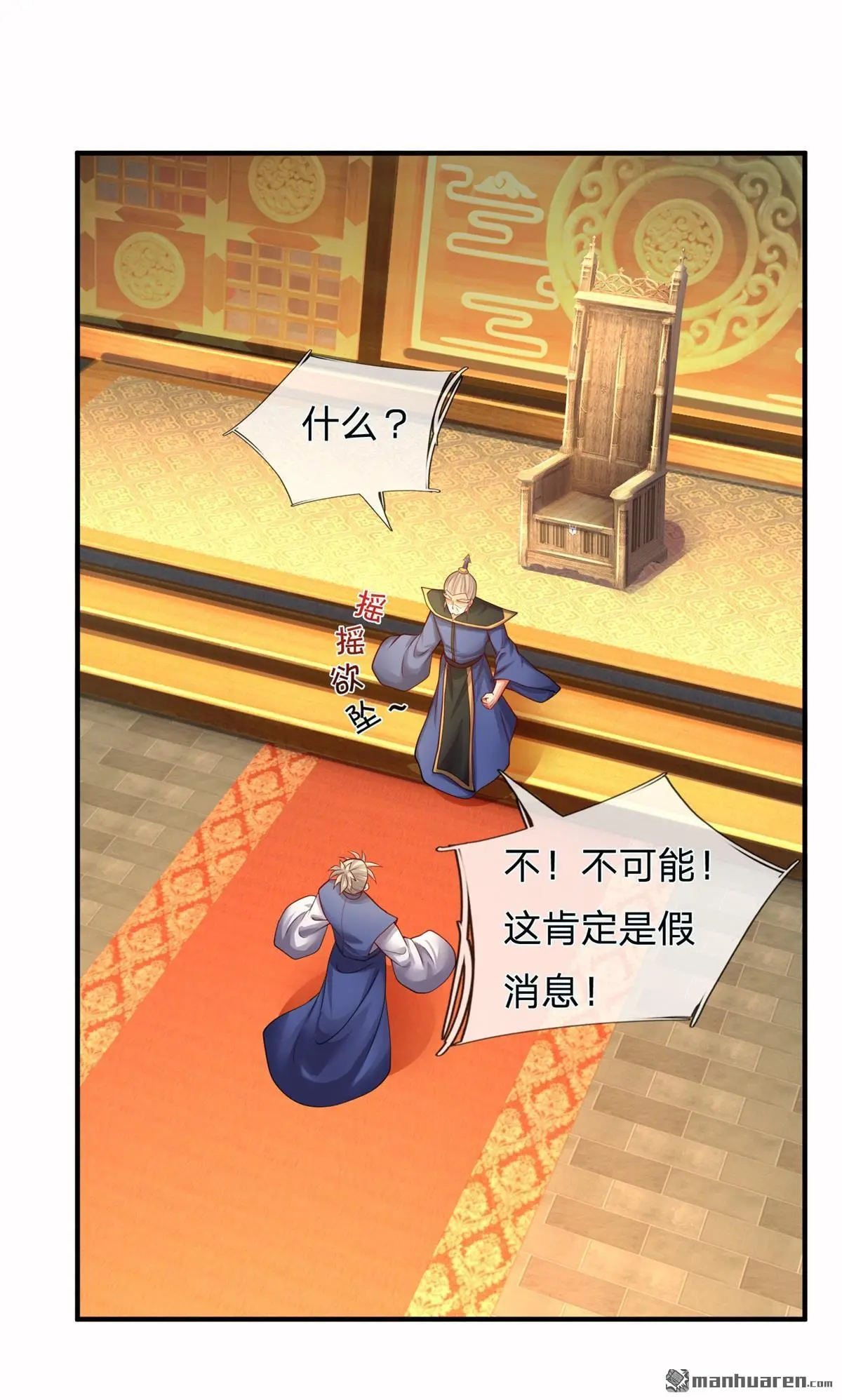 第16回26