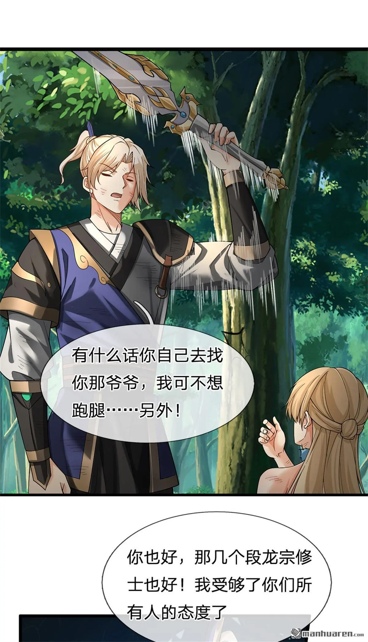 第4回15