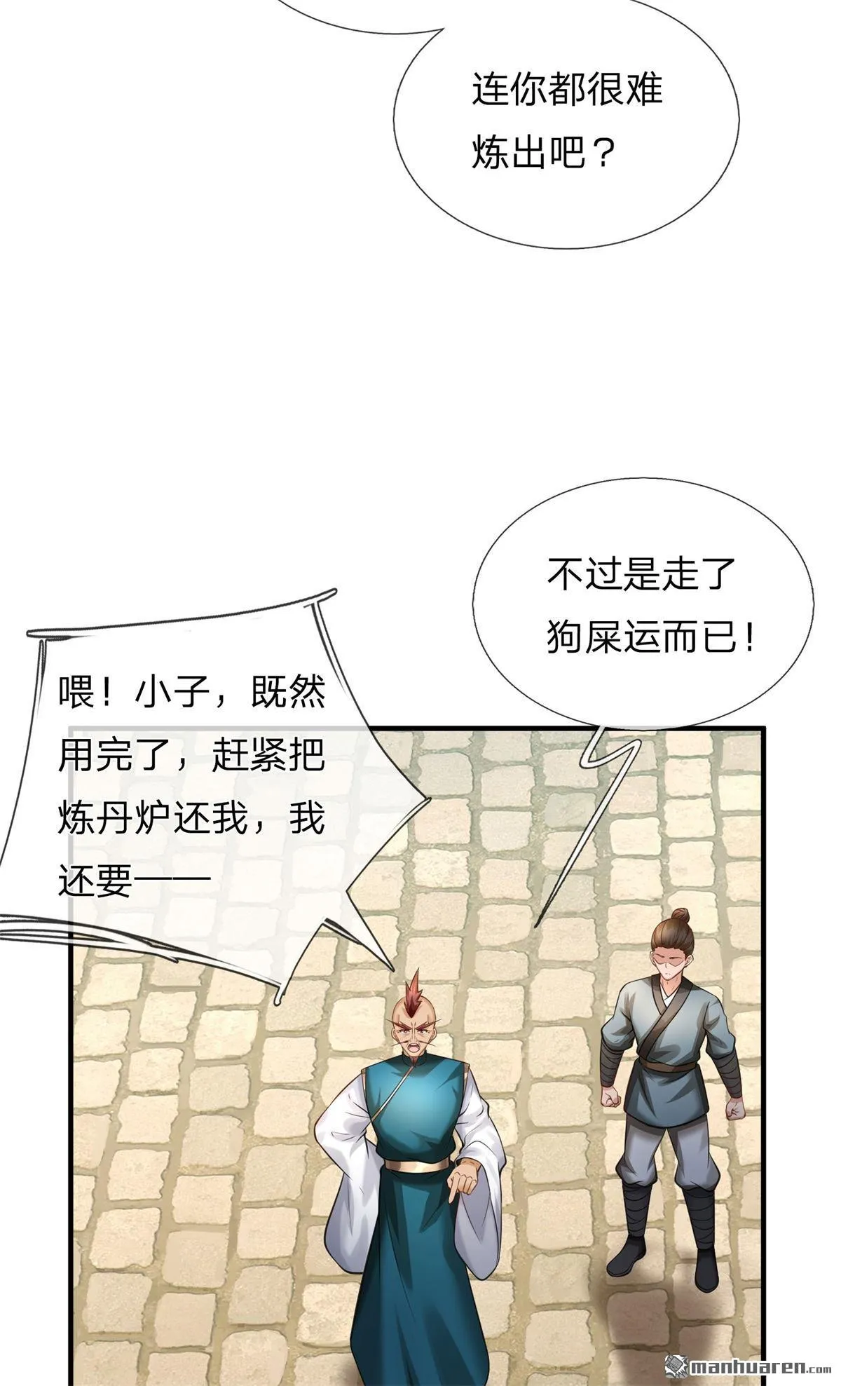 第8回5