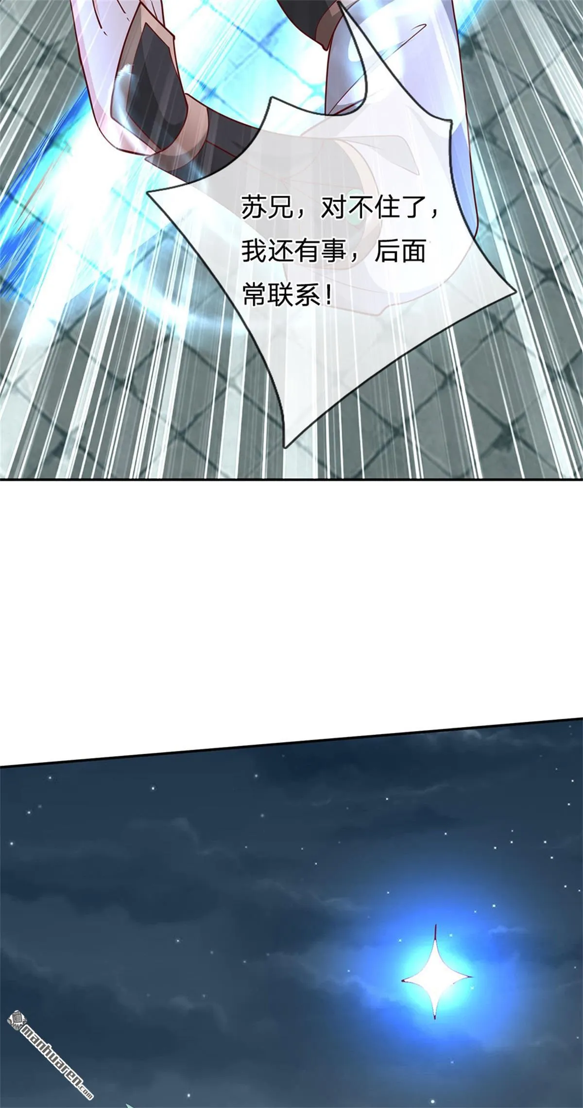 第27回44