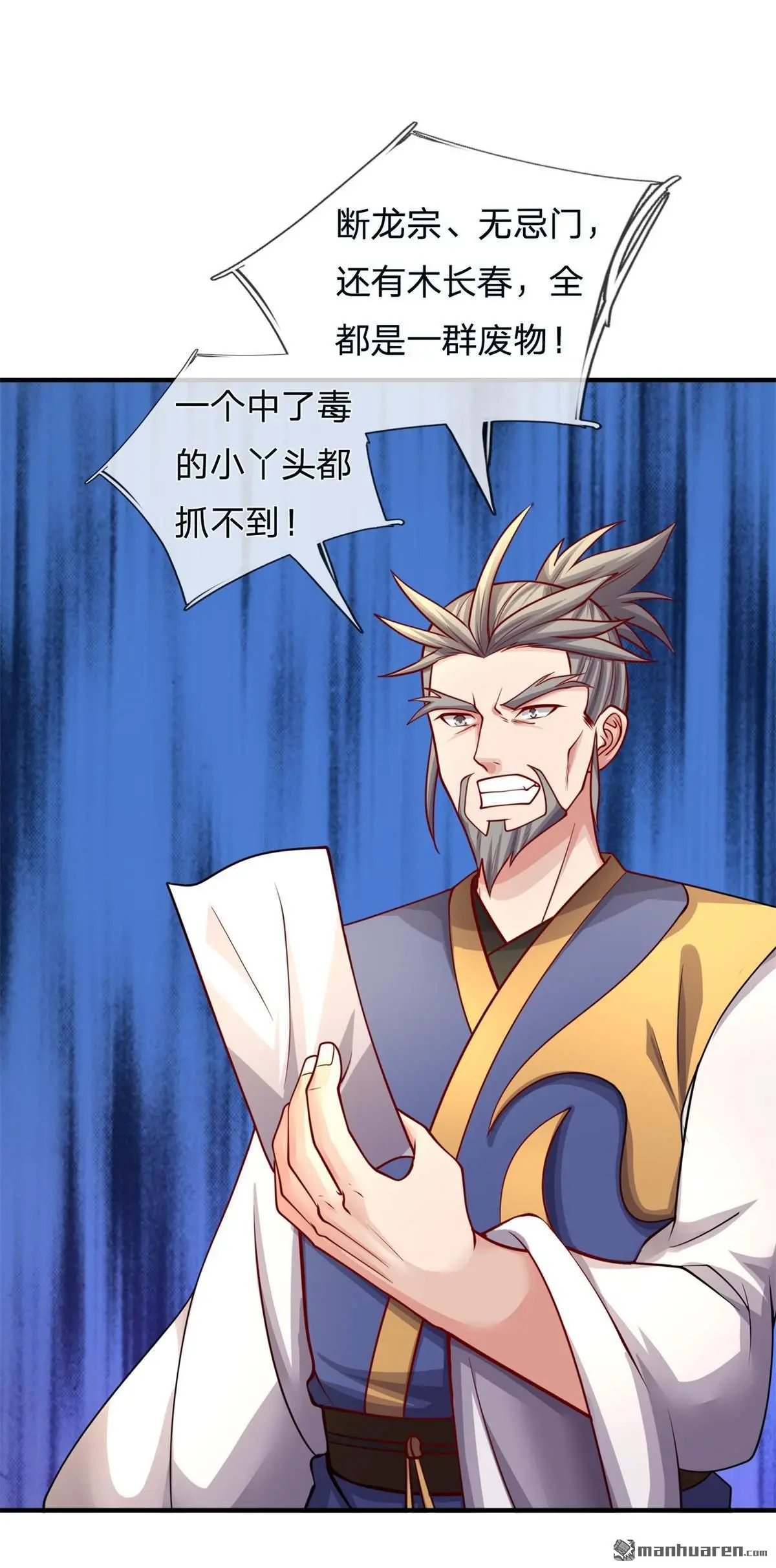 第16回19