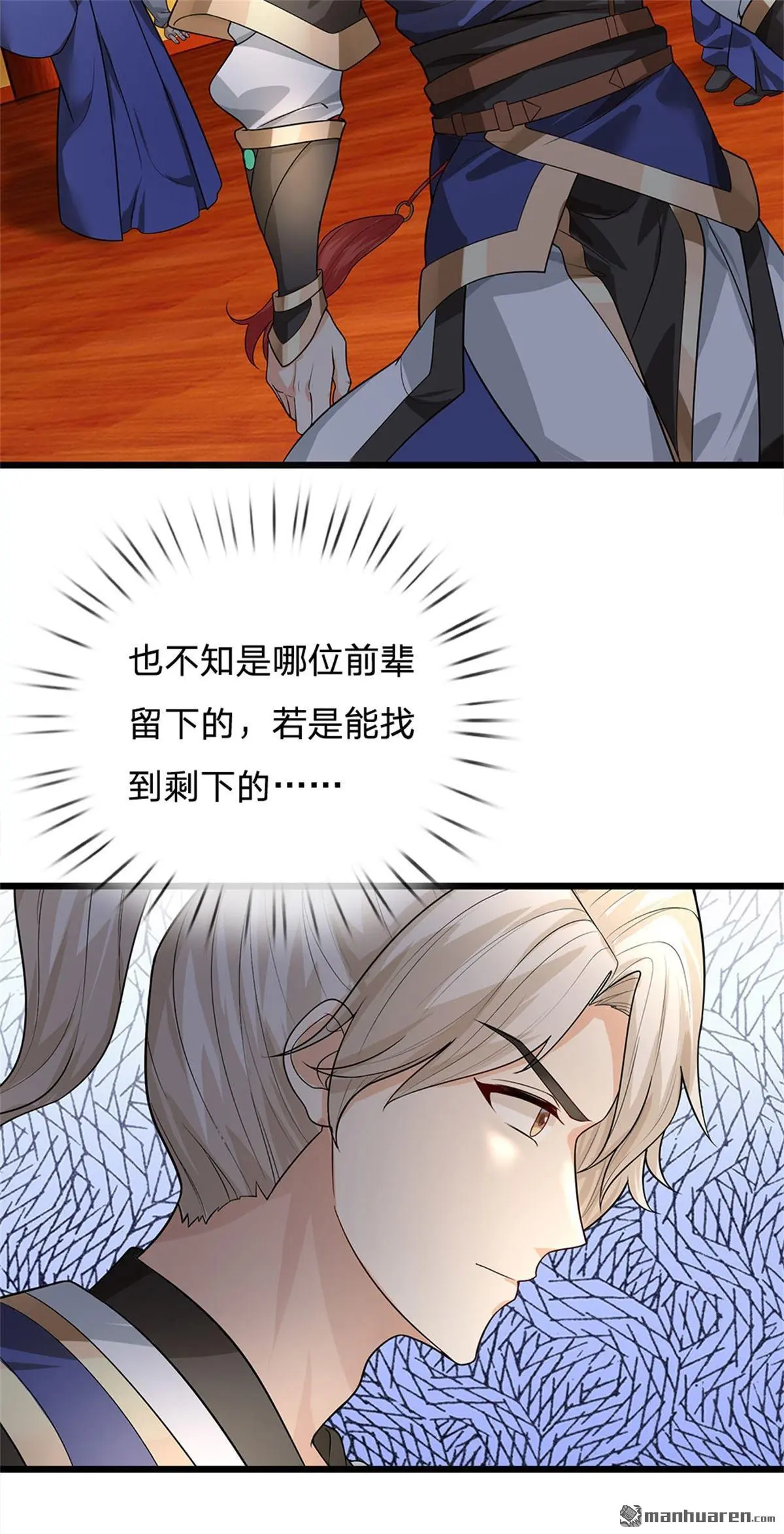 第18回48