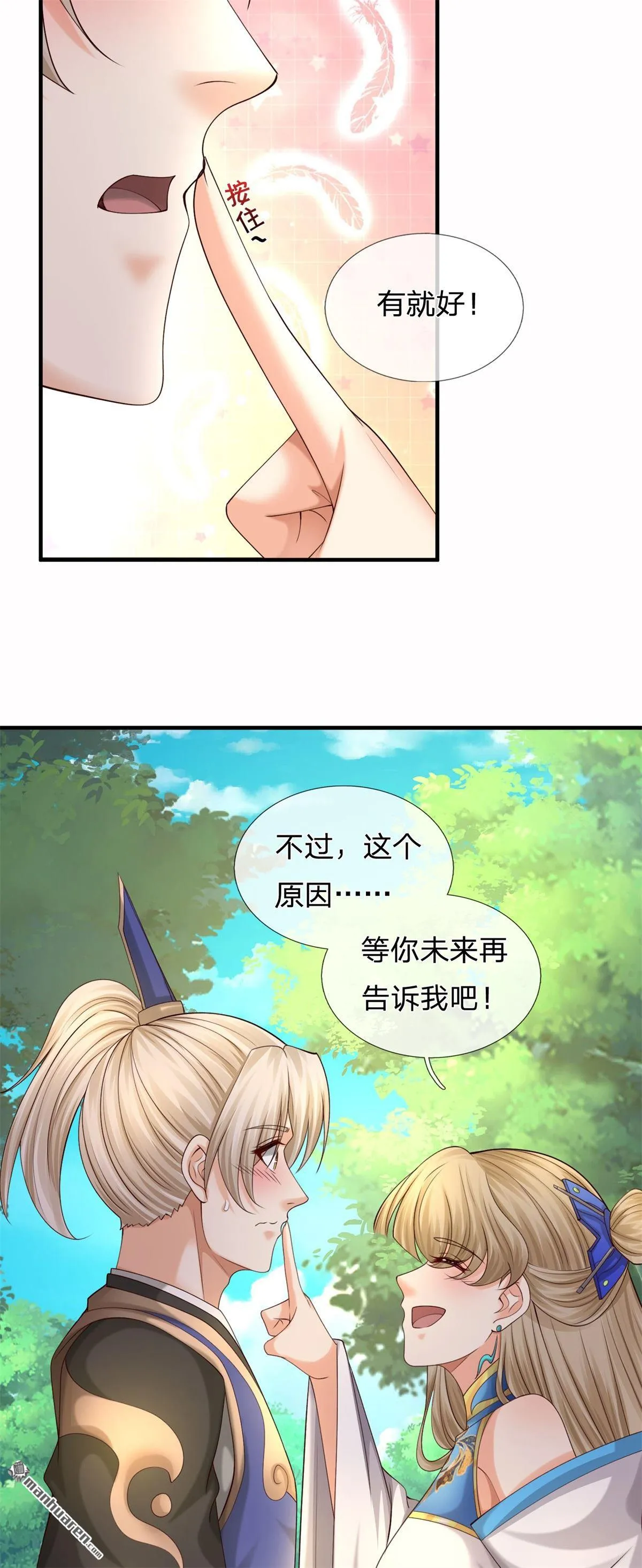 第21回27