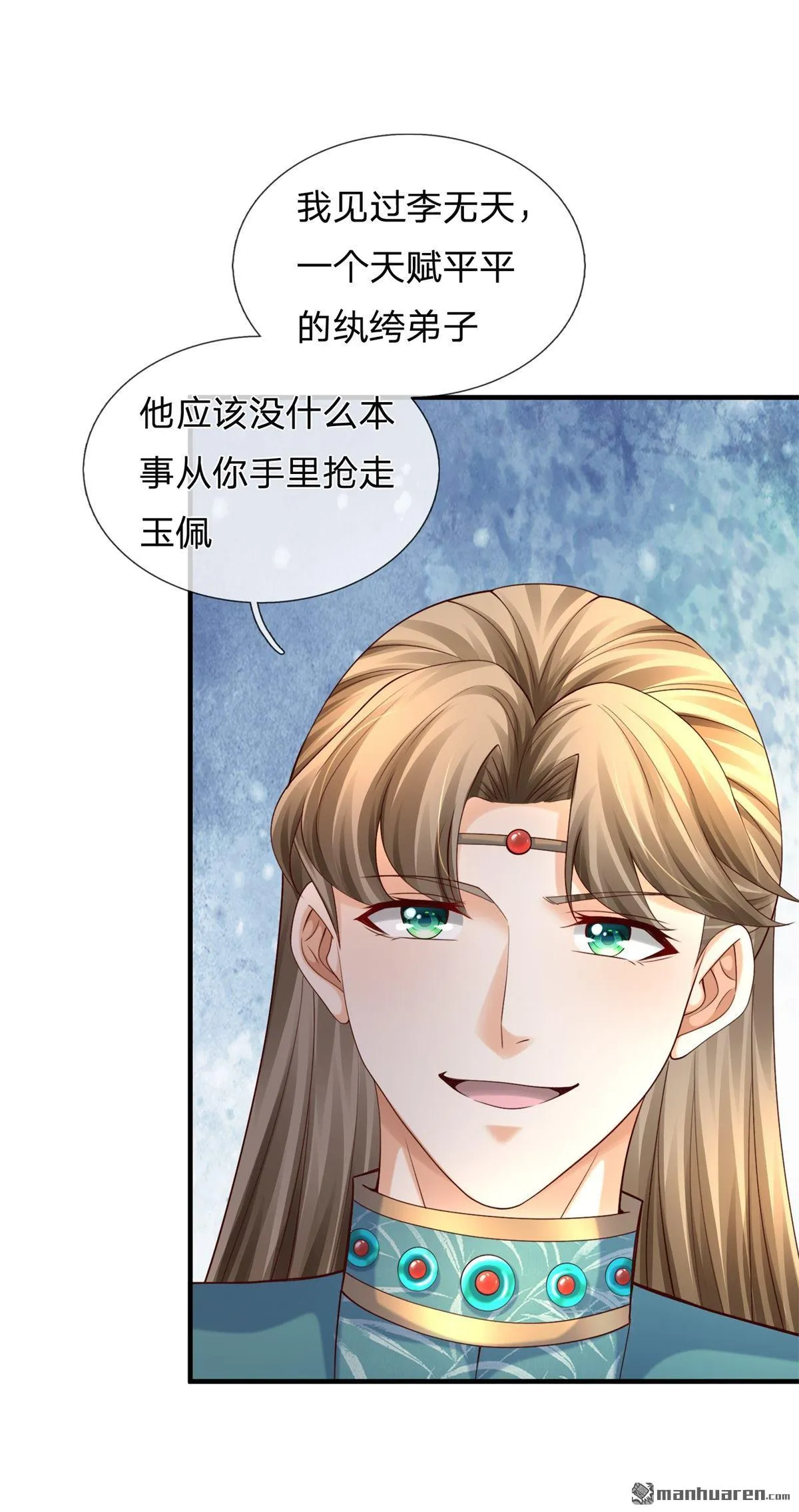 第25回55