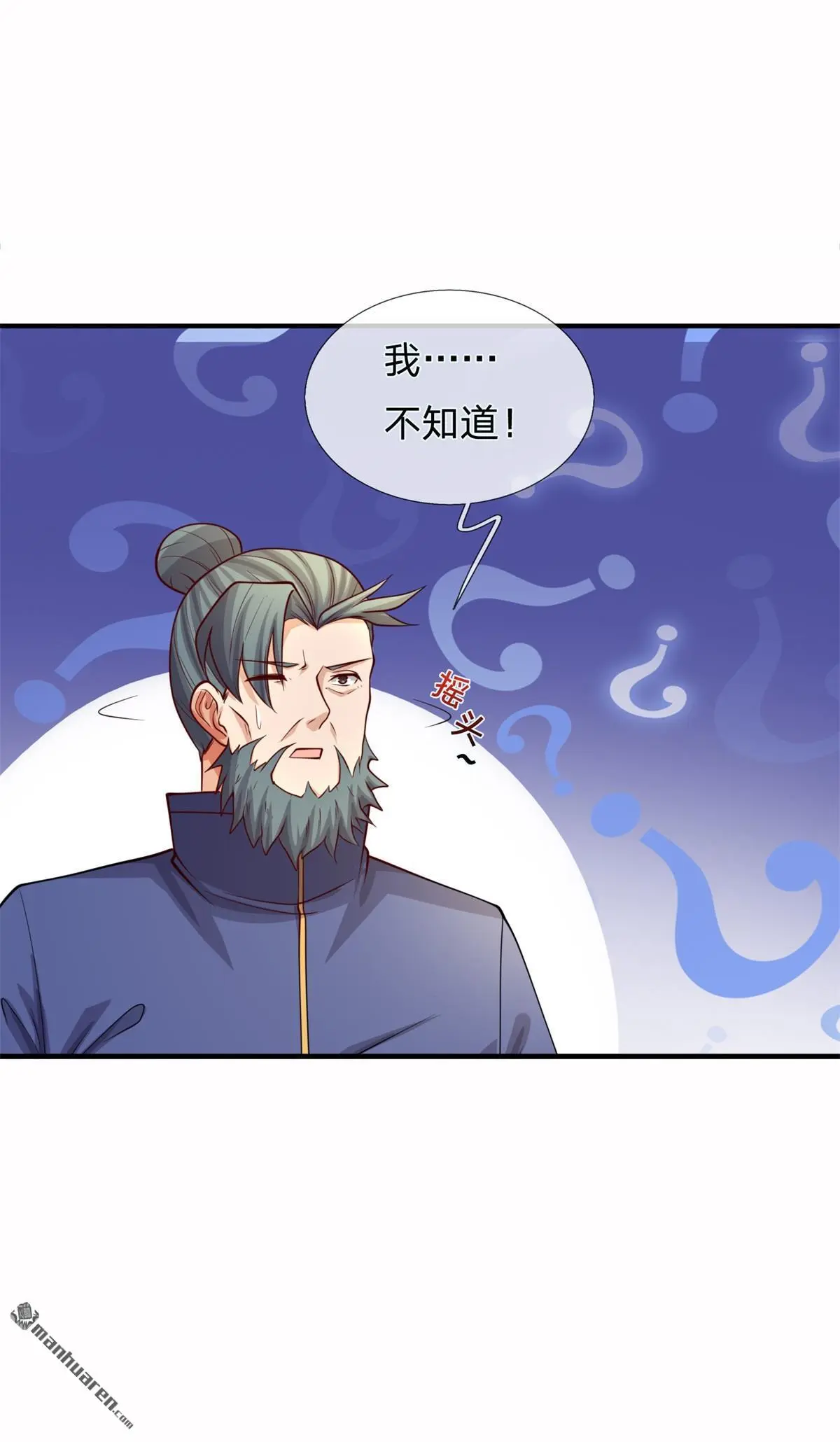 第16回44