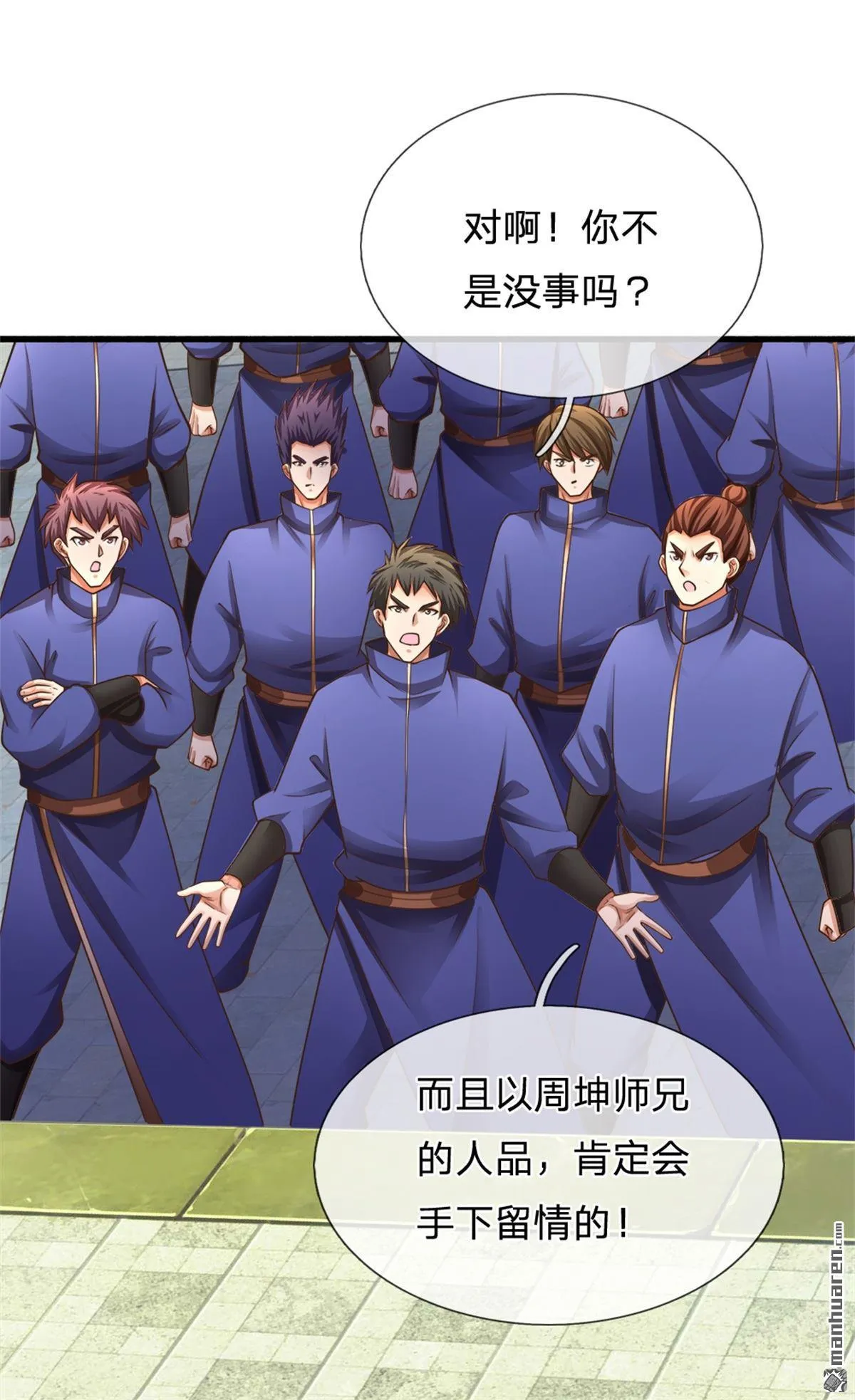 第20回12