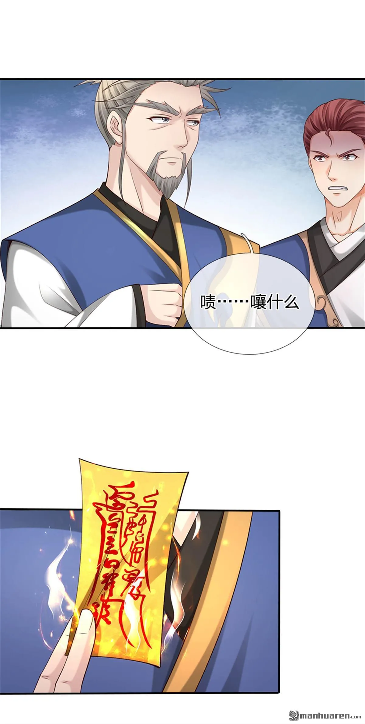 第26回33
