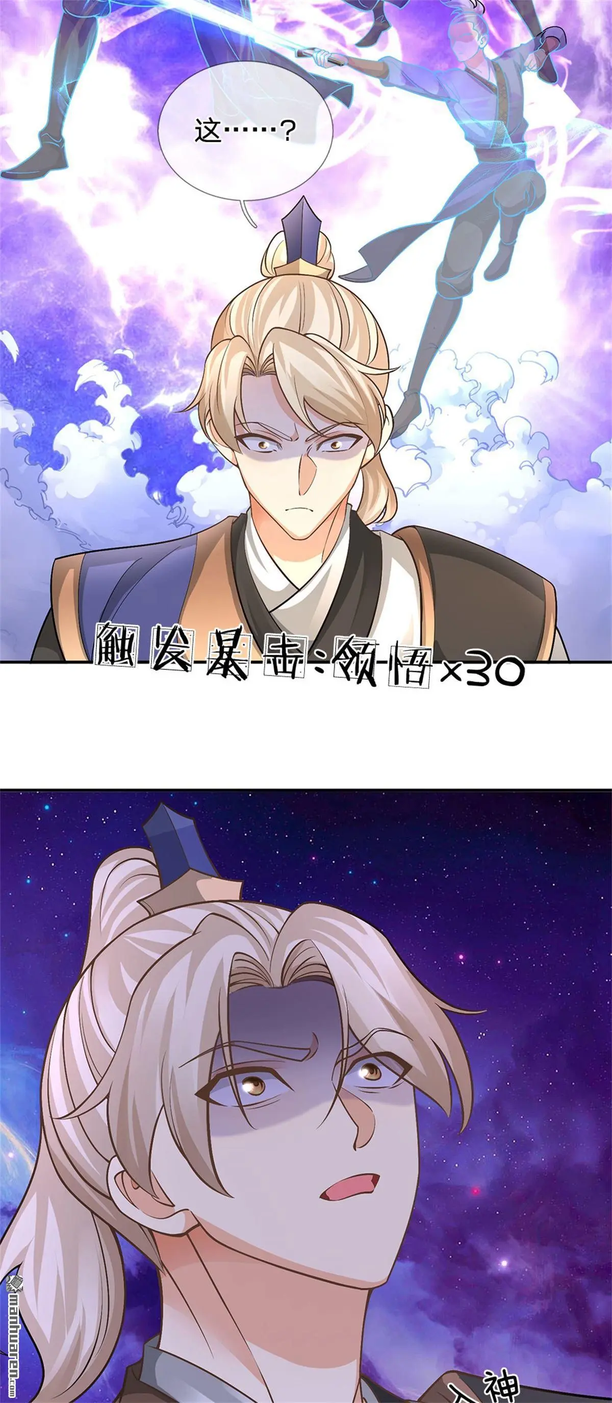 第18回35