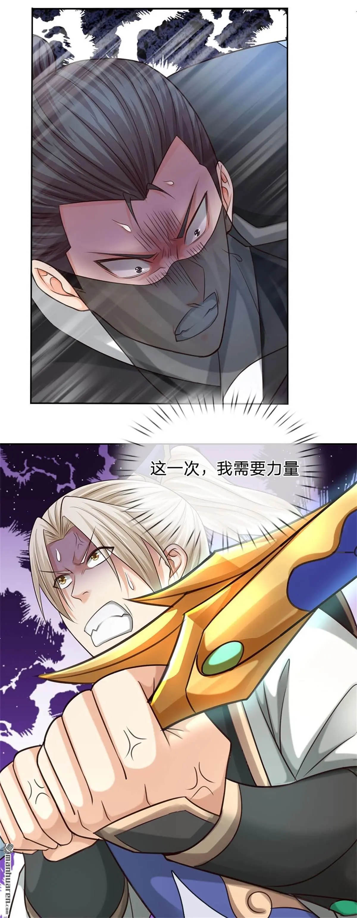 第10回41