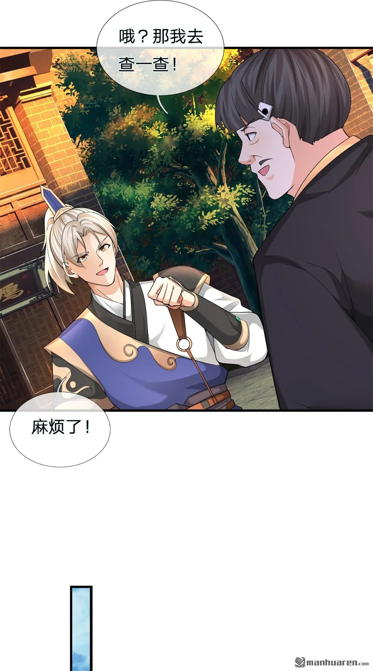 第22回33