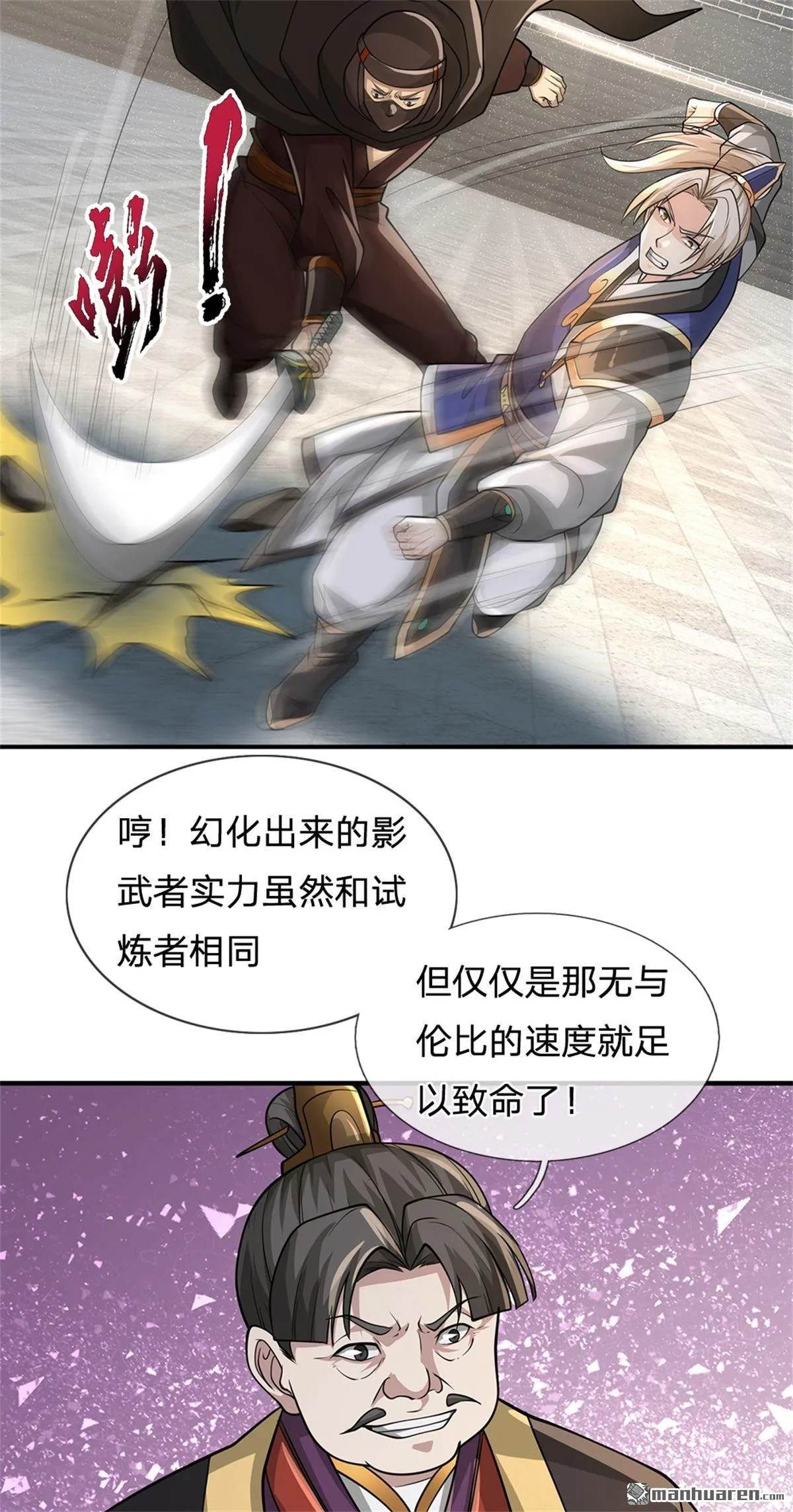 第23回27