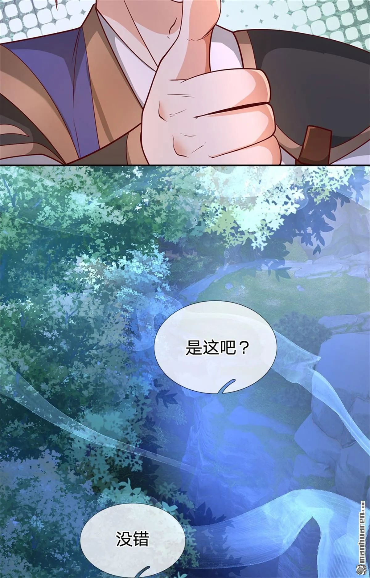 第27回34