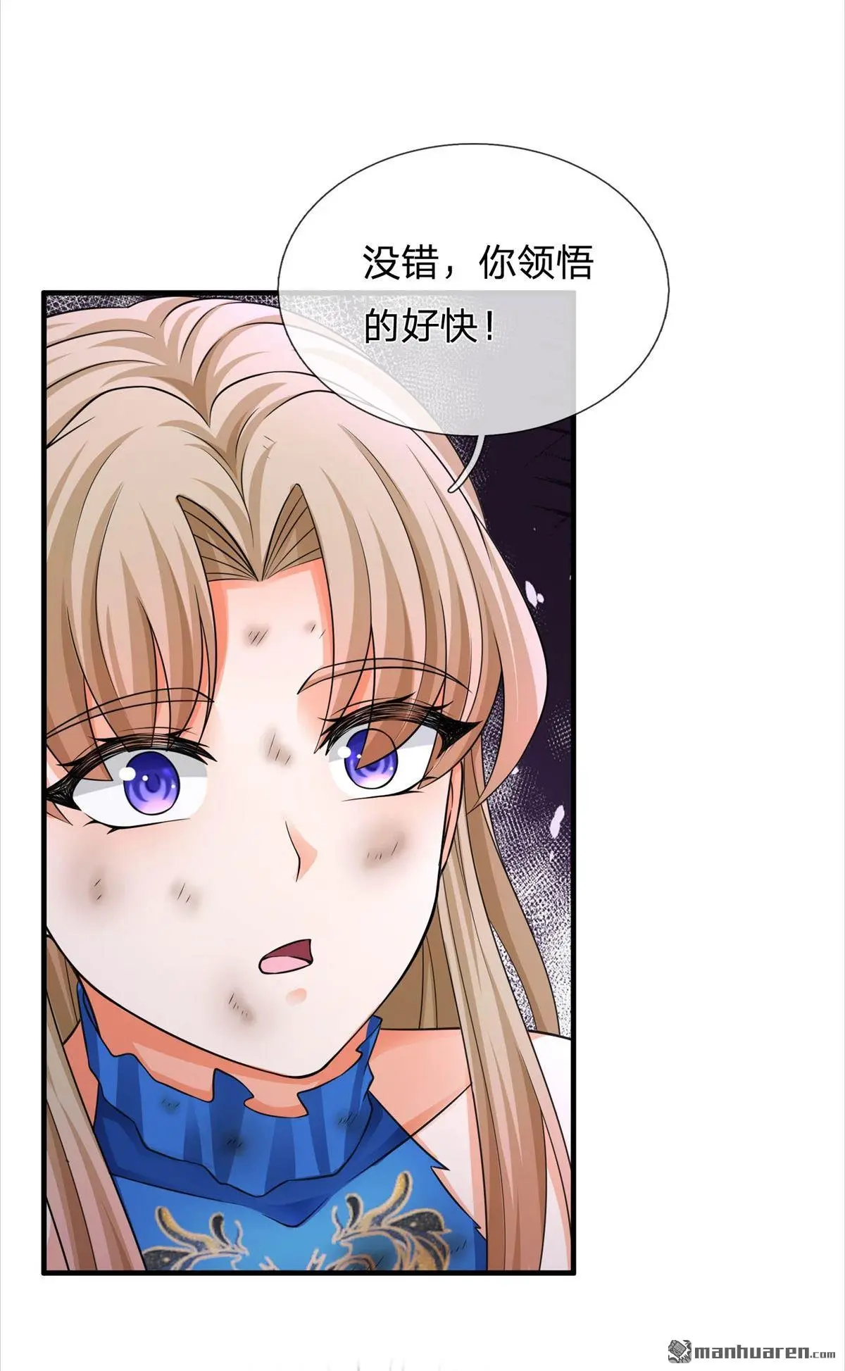 第4回49