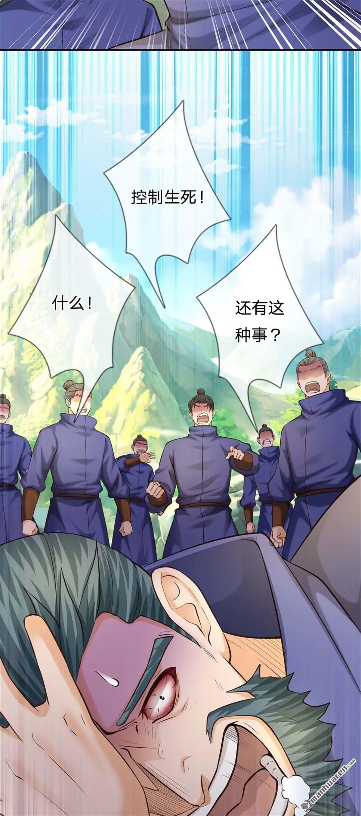 第17回9