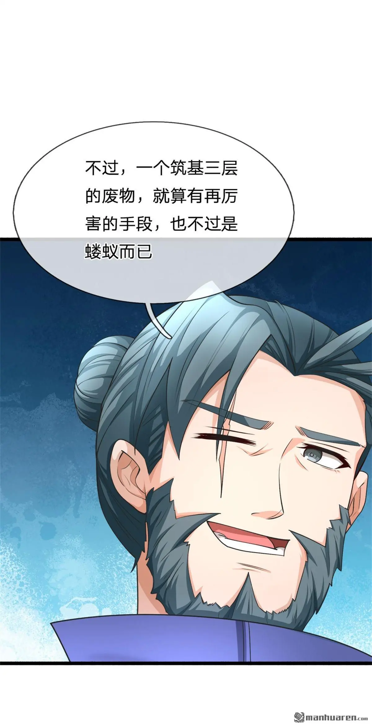 第14回38