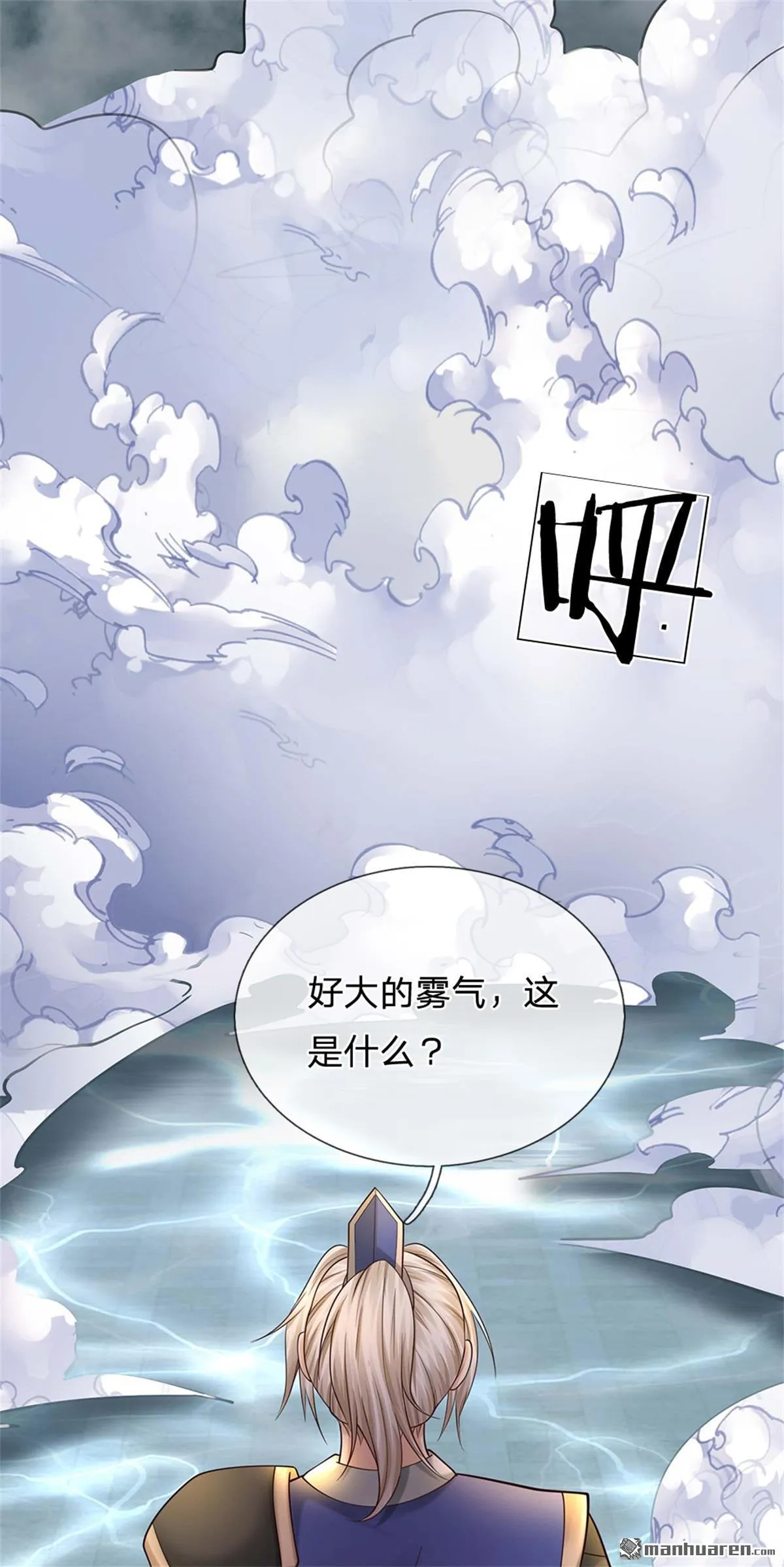 第23回1