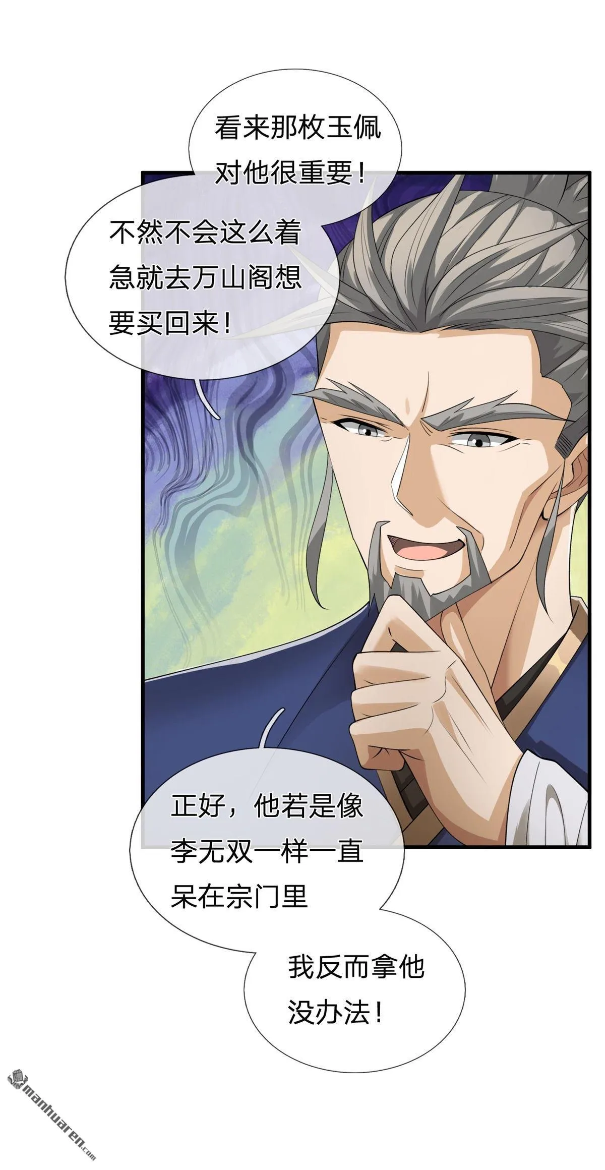第22回12