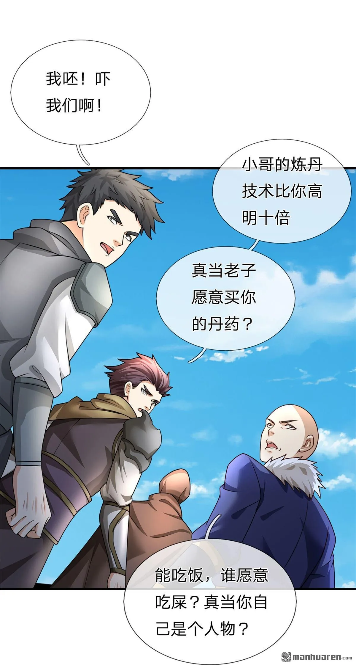 第8回18