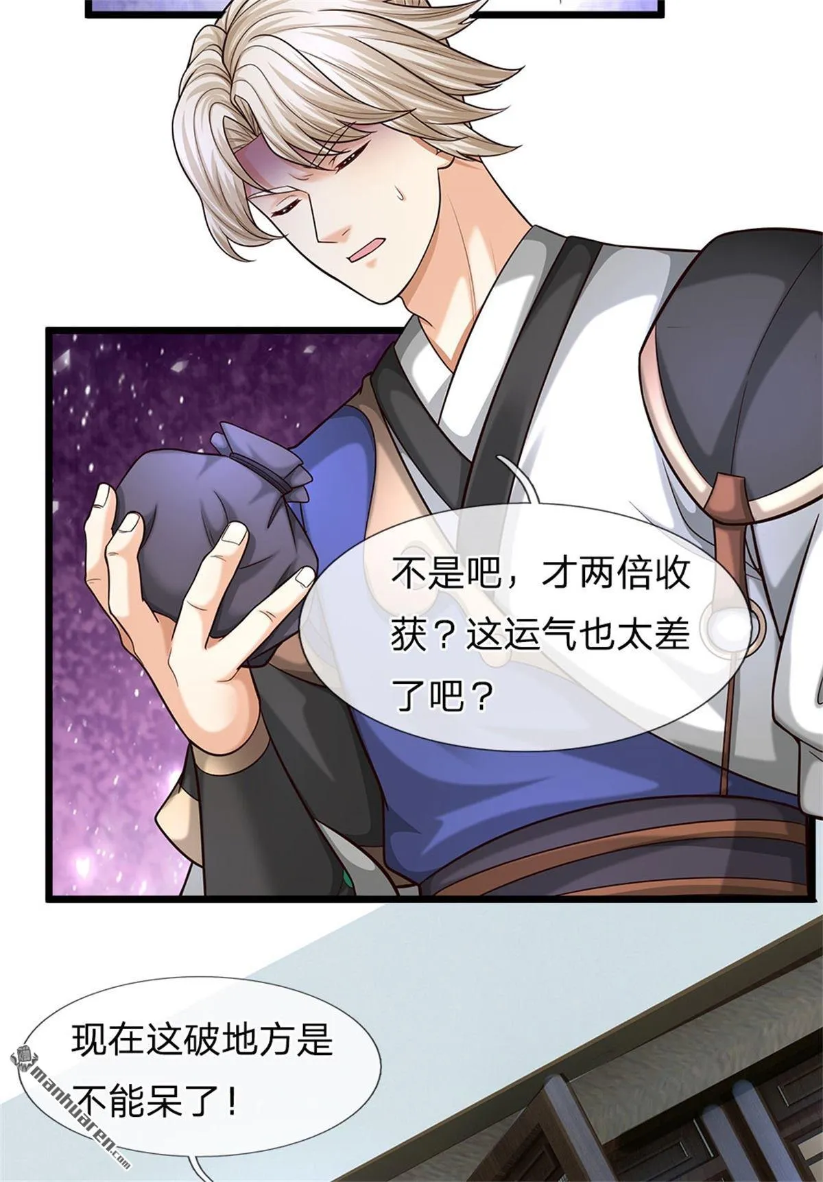 第9回9