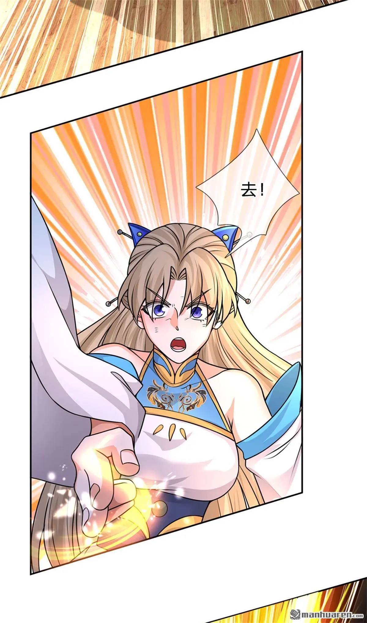 第15回10
