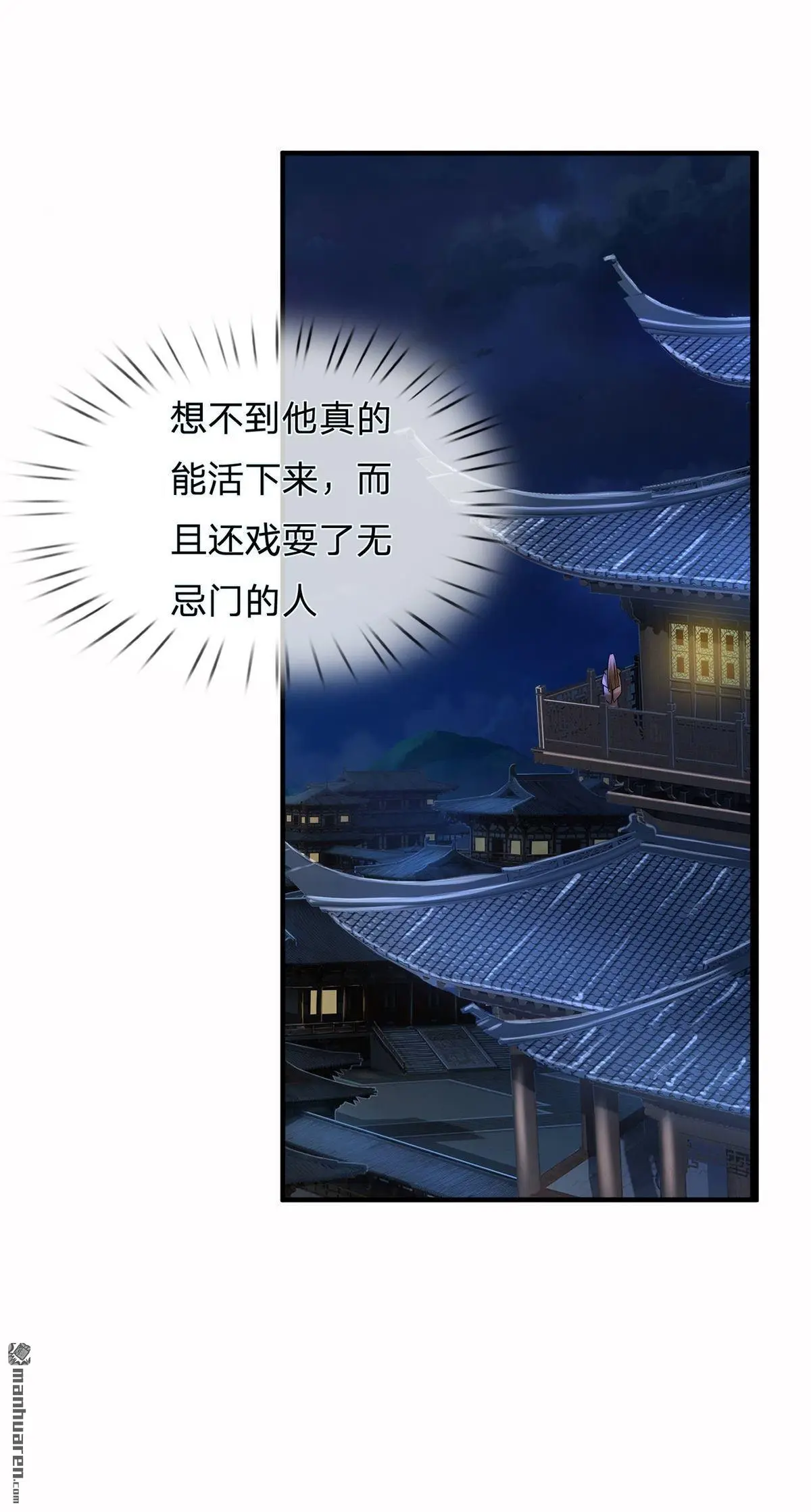 第13回33
