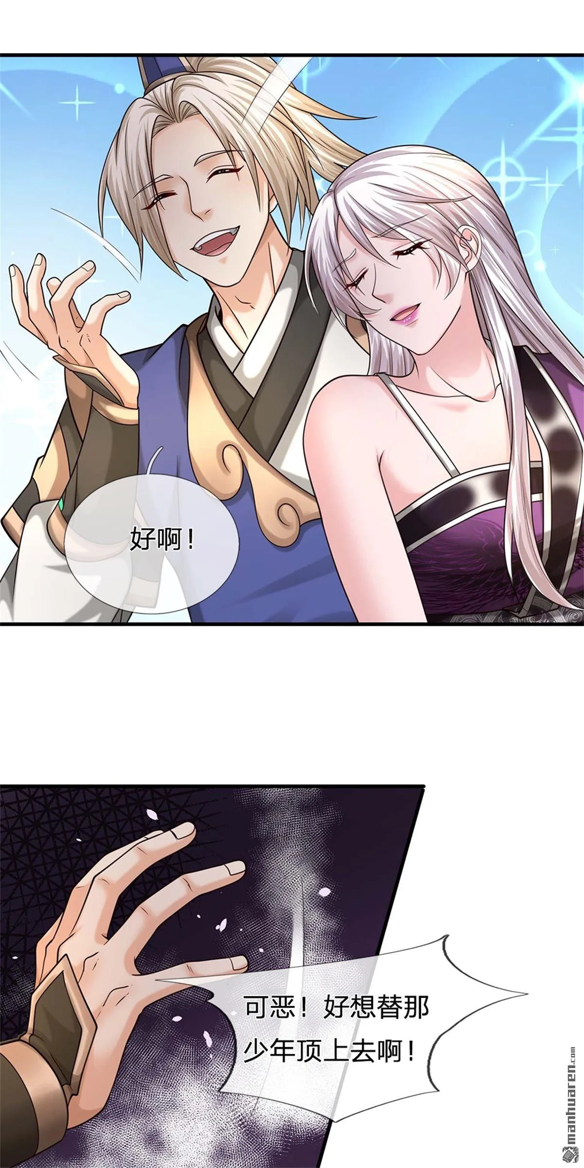 第23回16