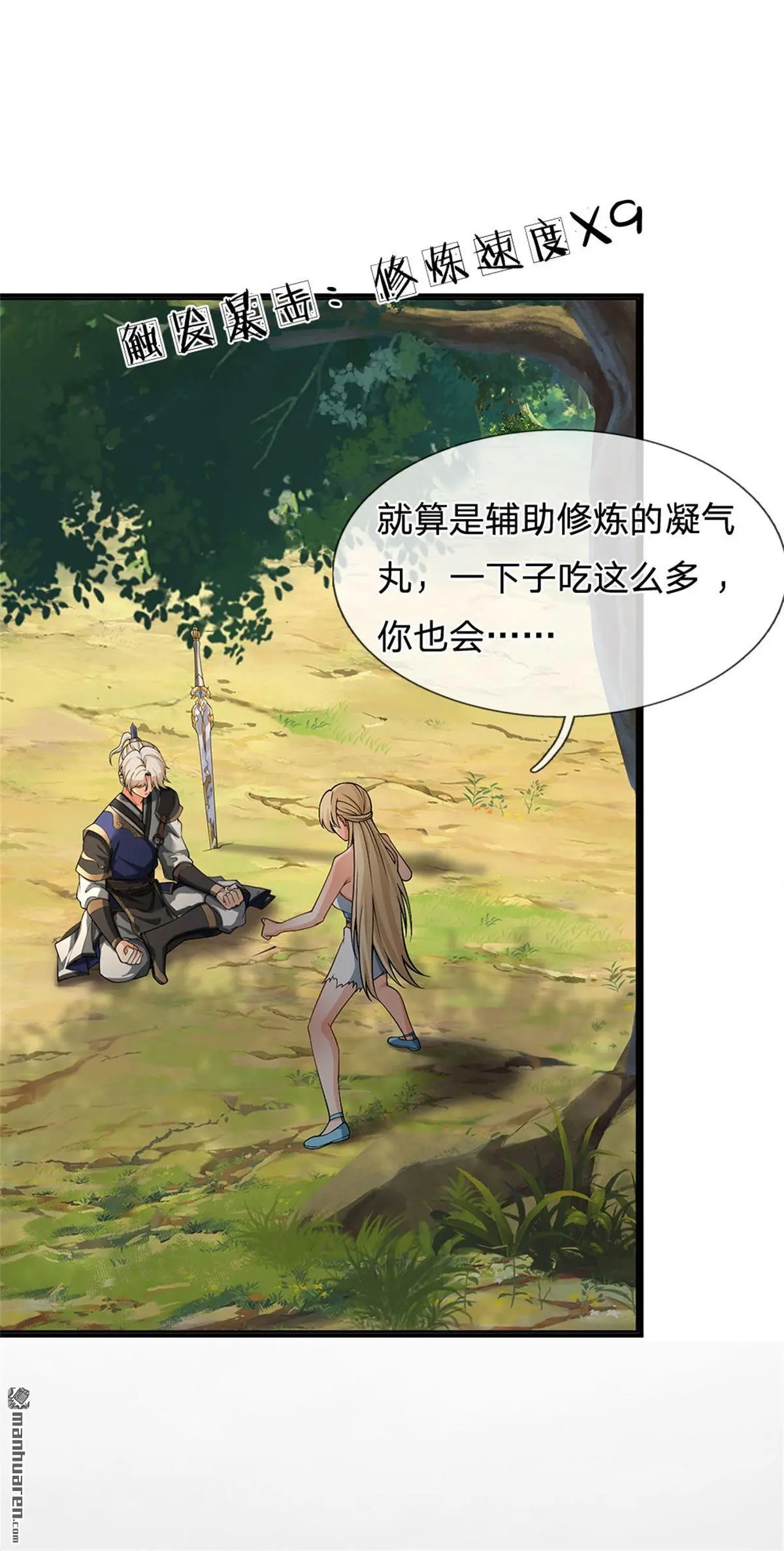 第4回21