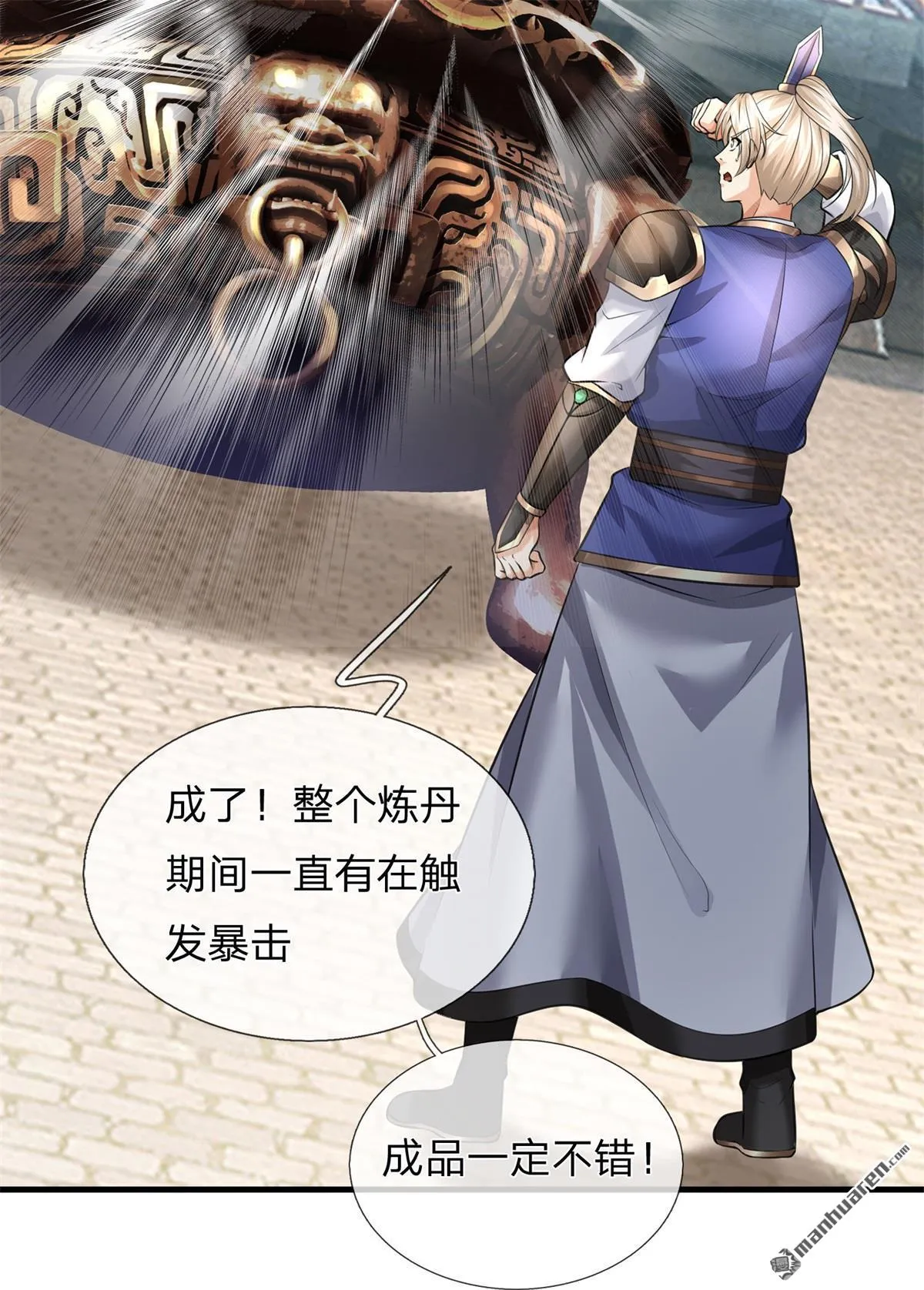 第8回1