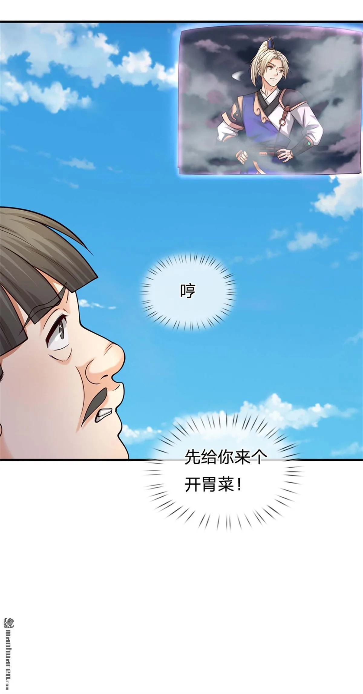 第22回67