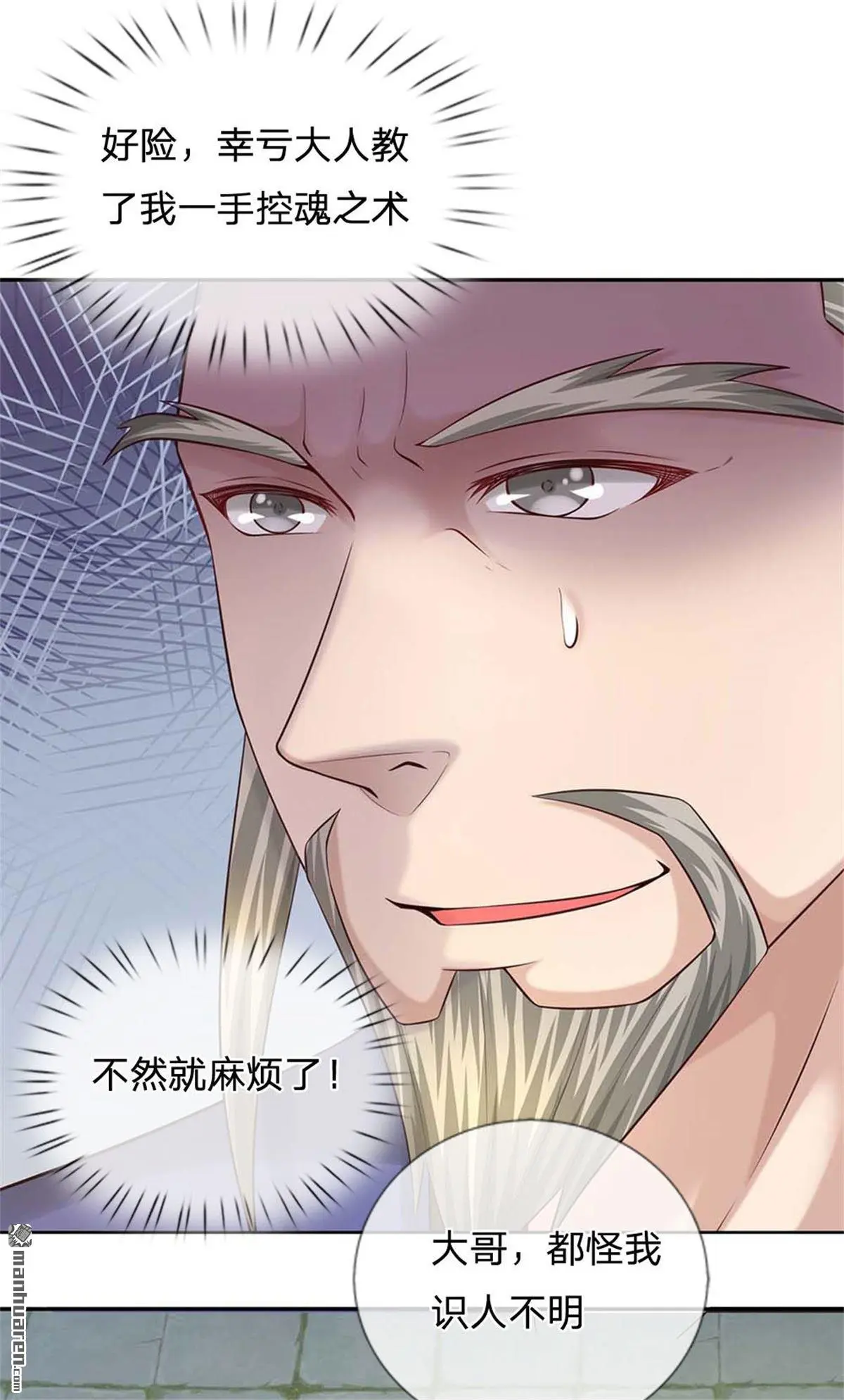 第17回17