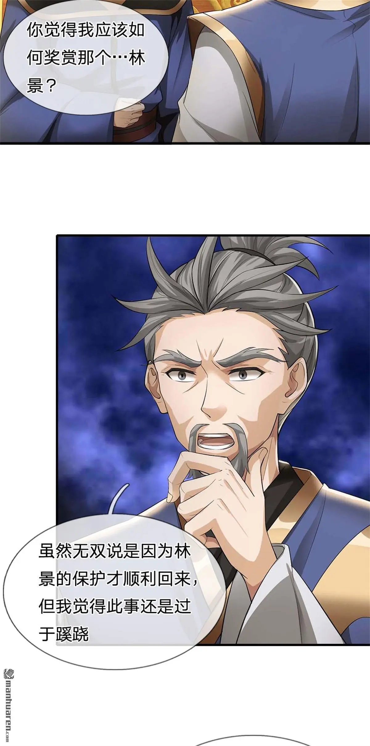 第17回29