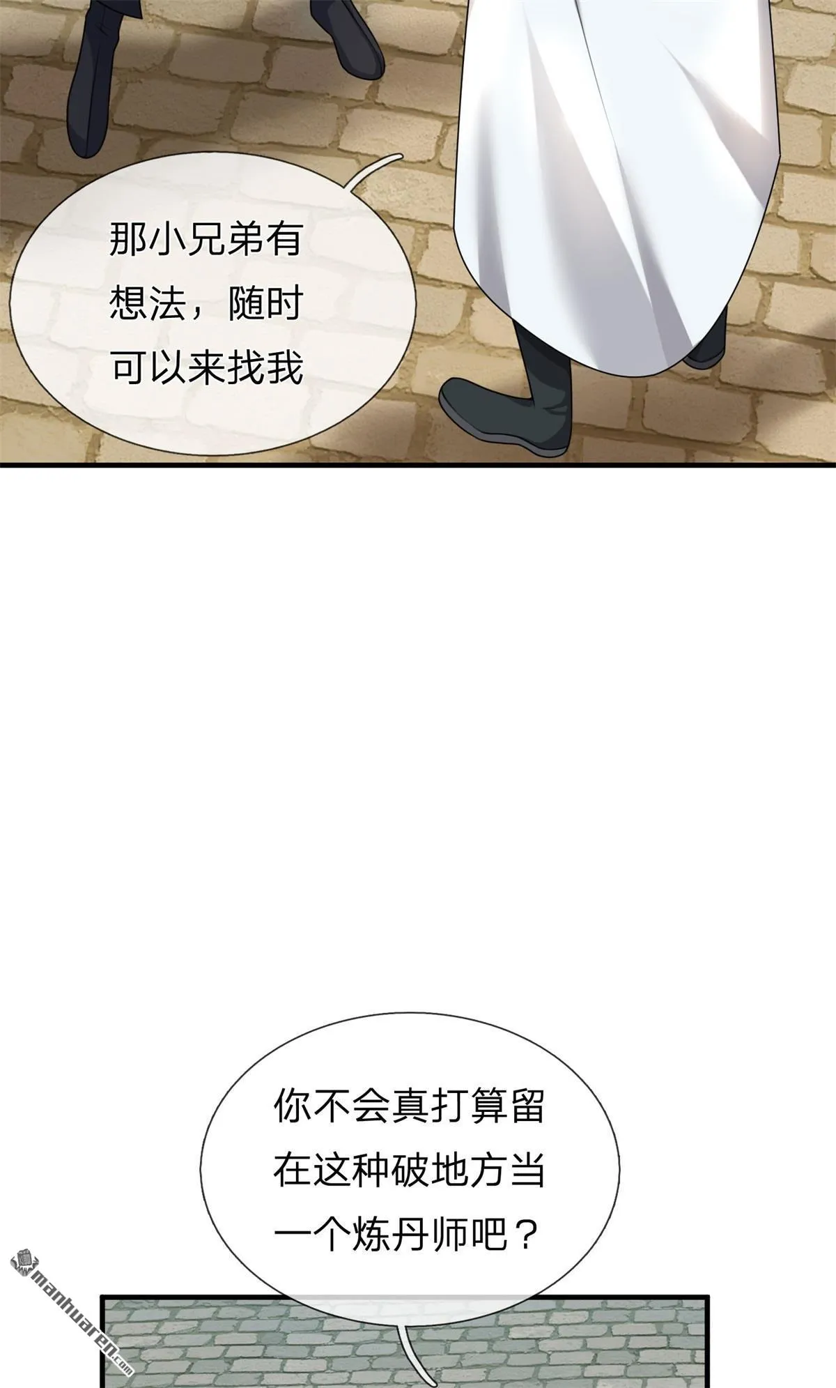 第8回29