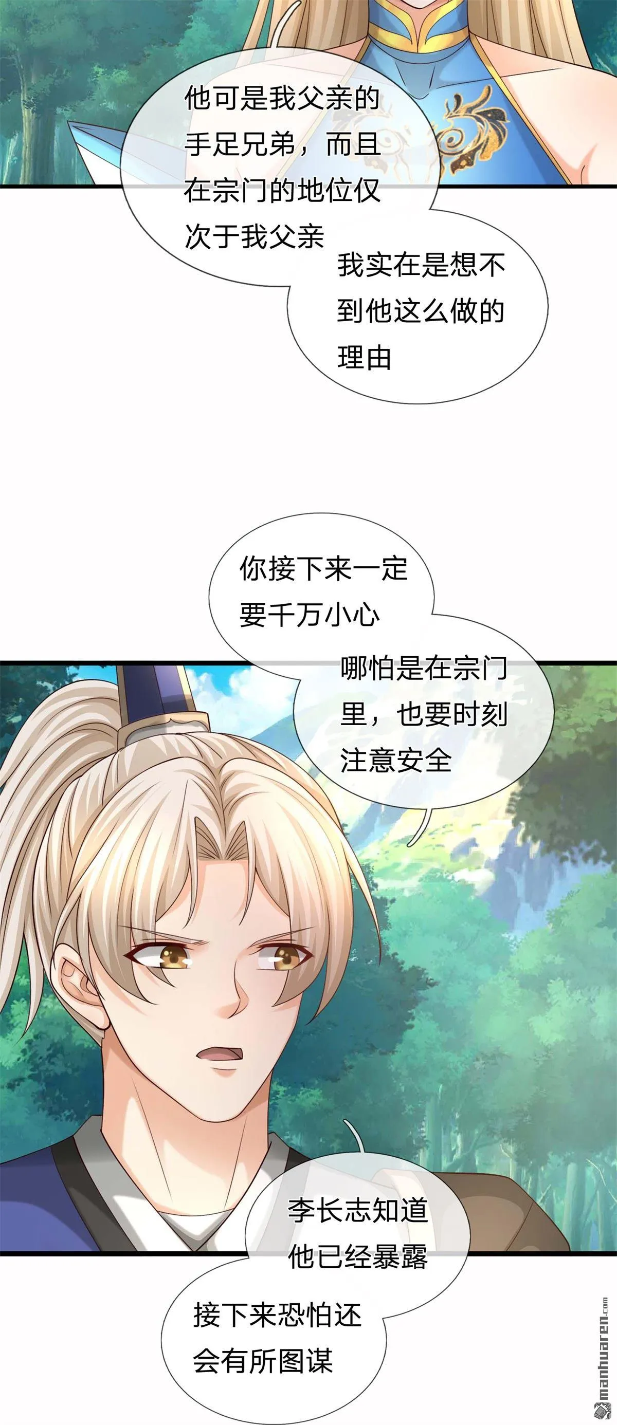 第21回19