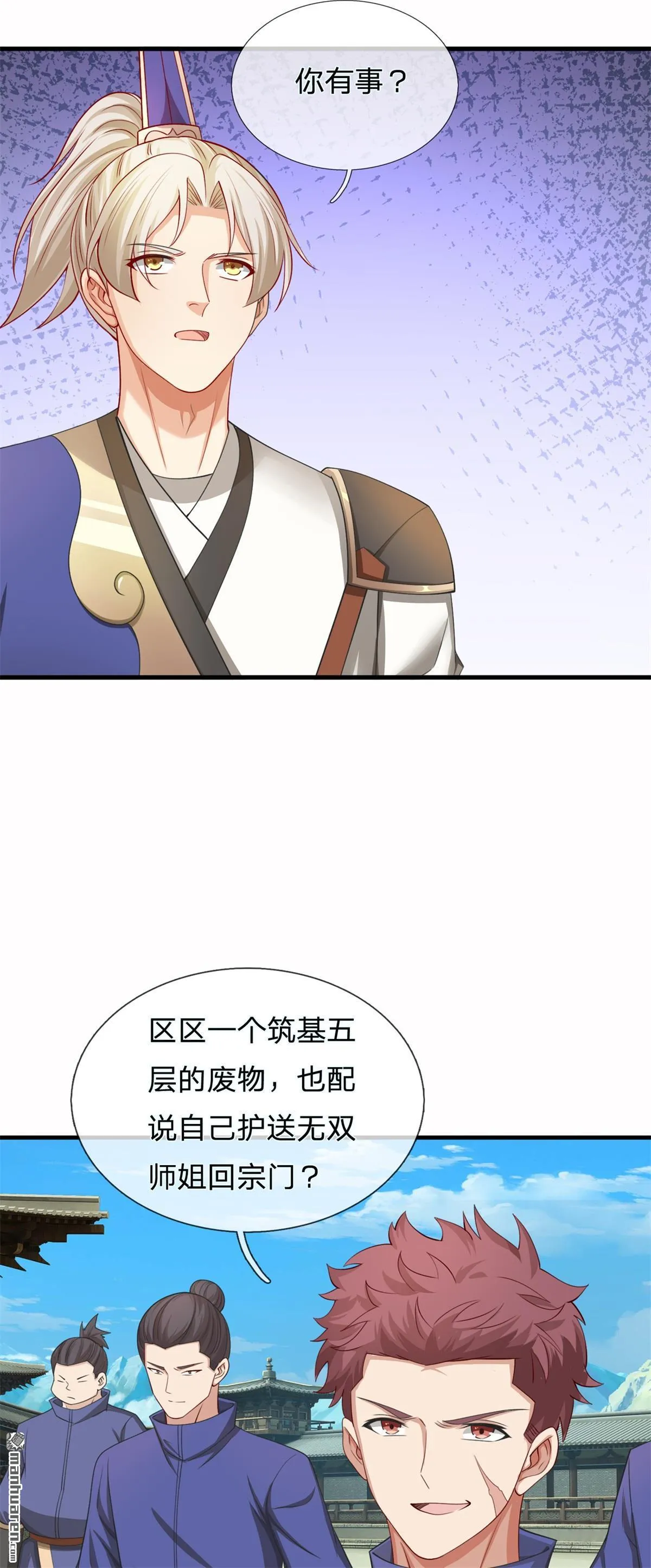 第19回3
