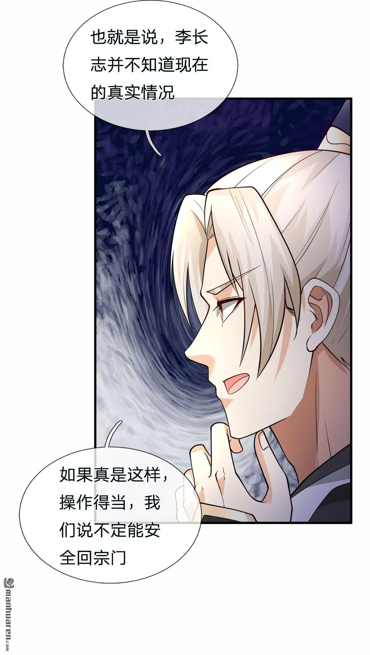 第15回49