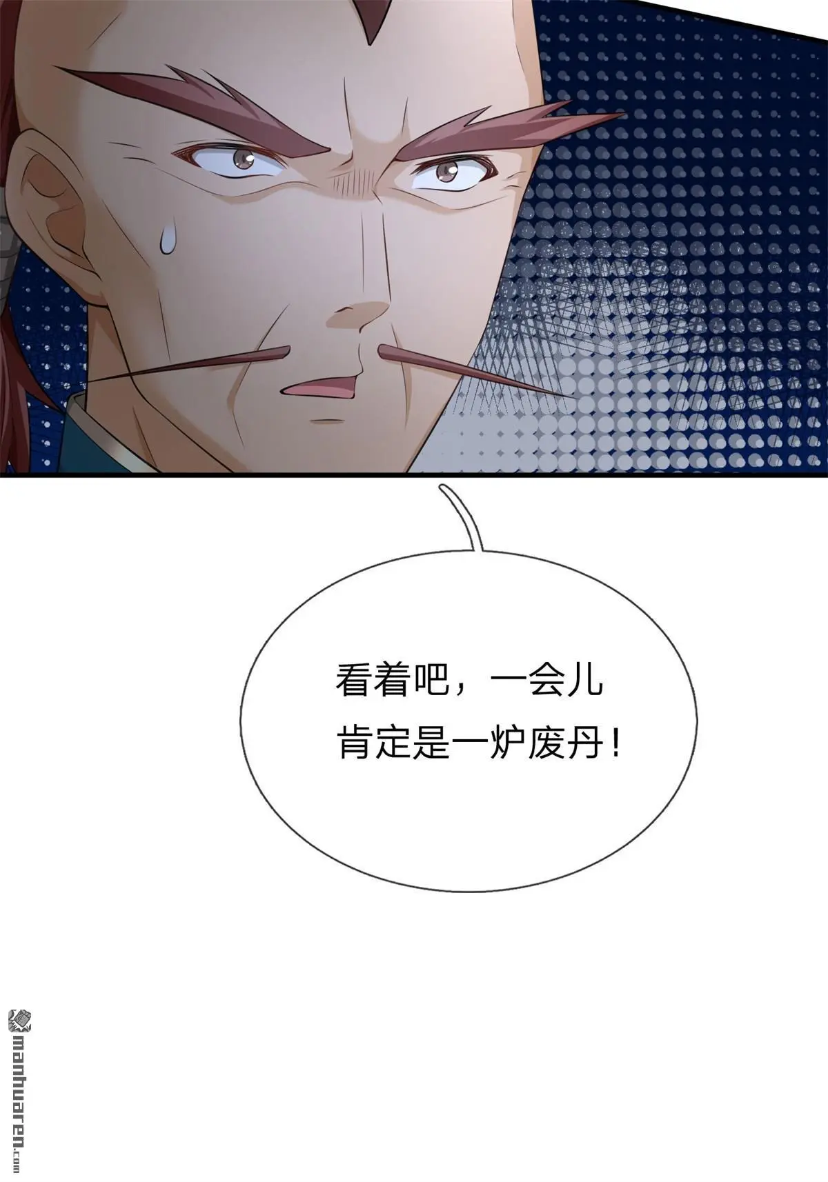第7回61